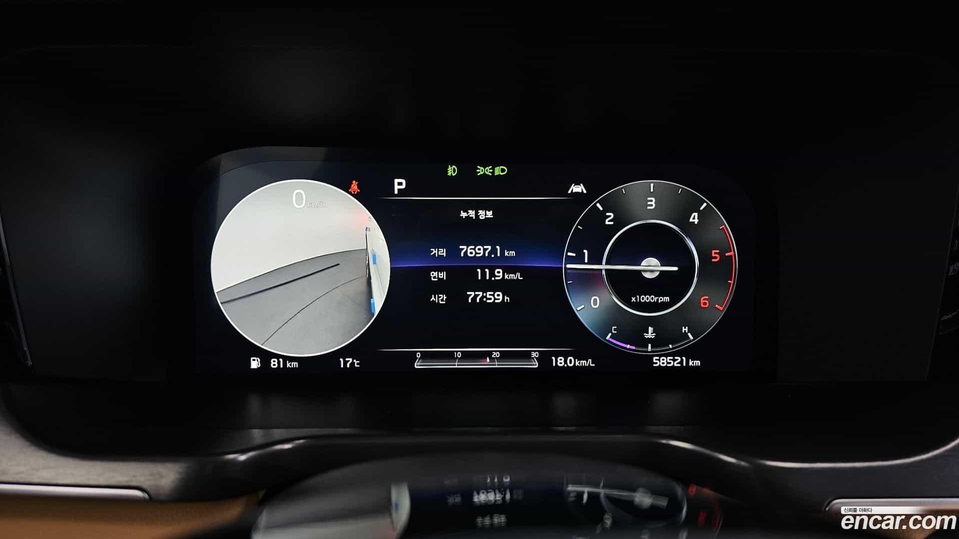Sorento Kia 2020.4-INNER-008