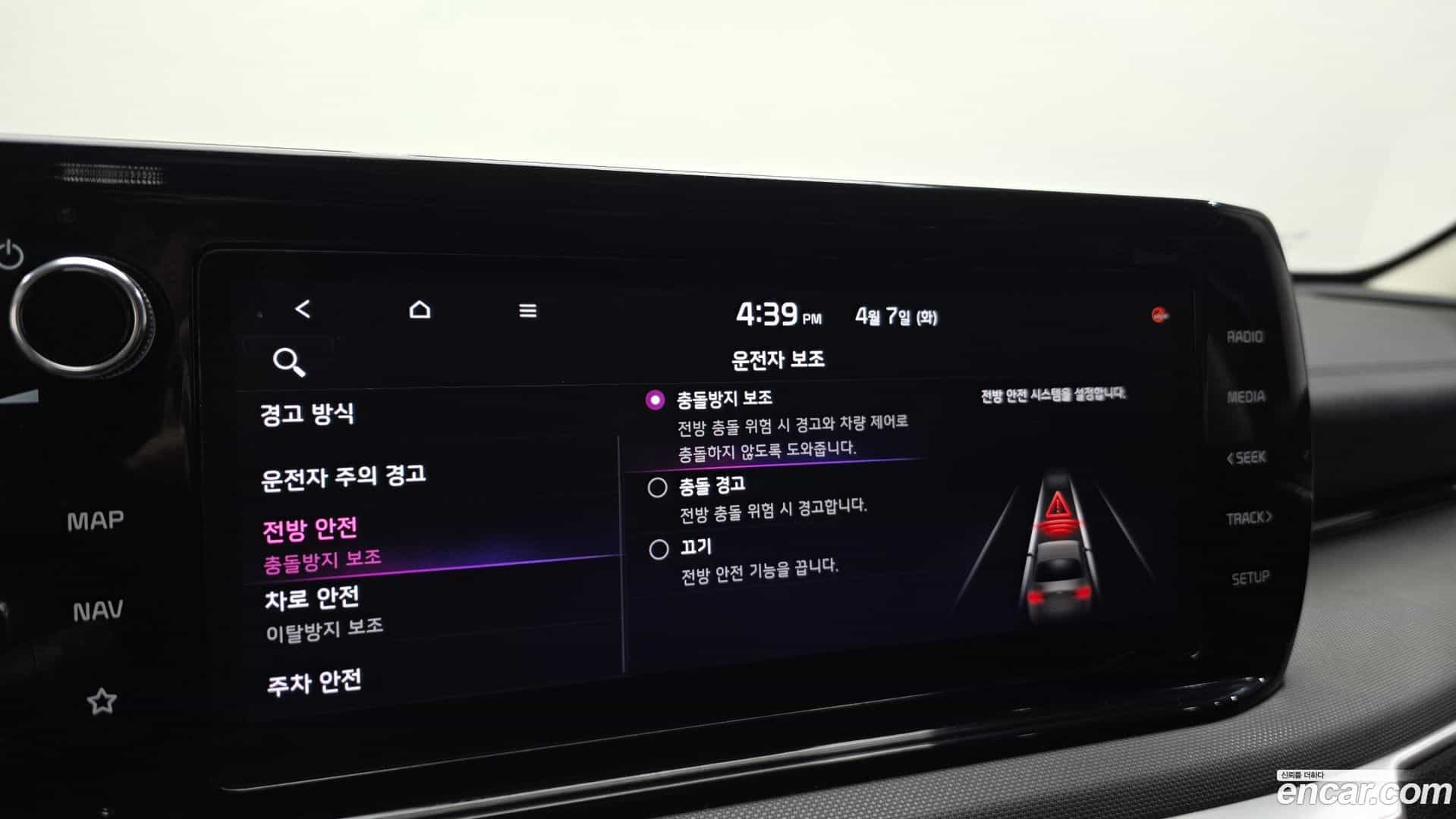 K5 Kia 2021.2-OPTION-020