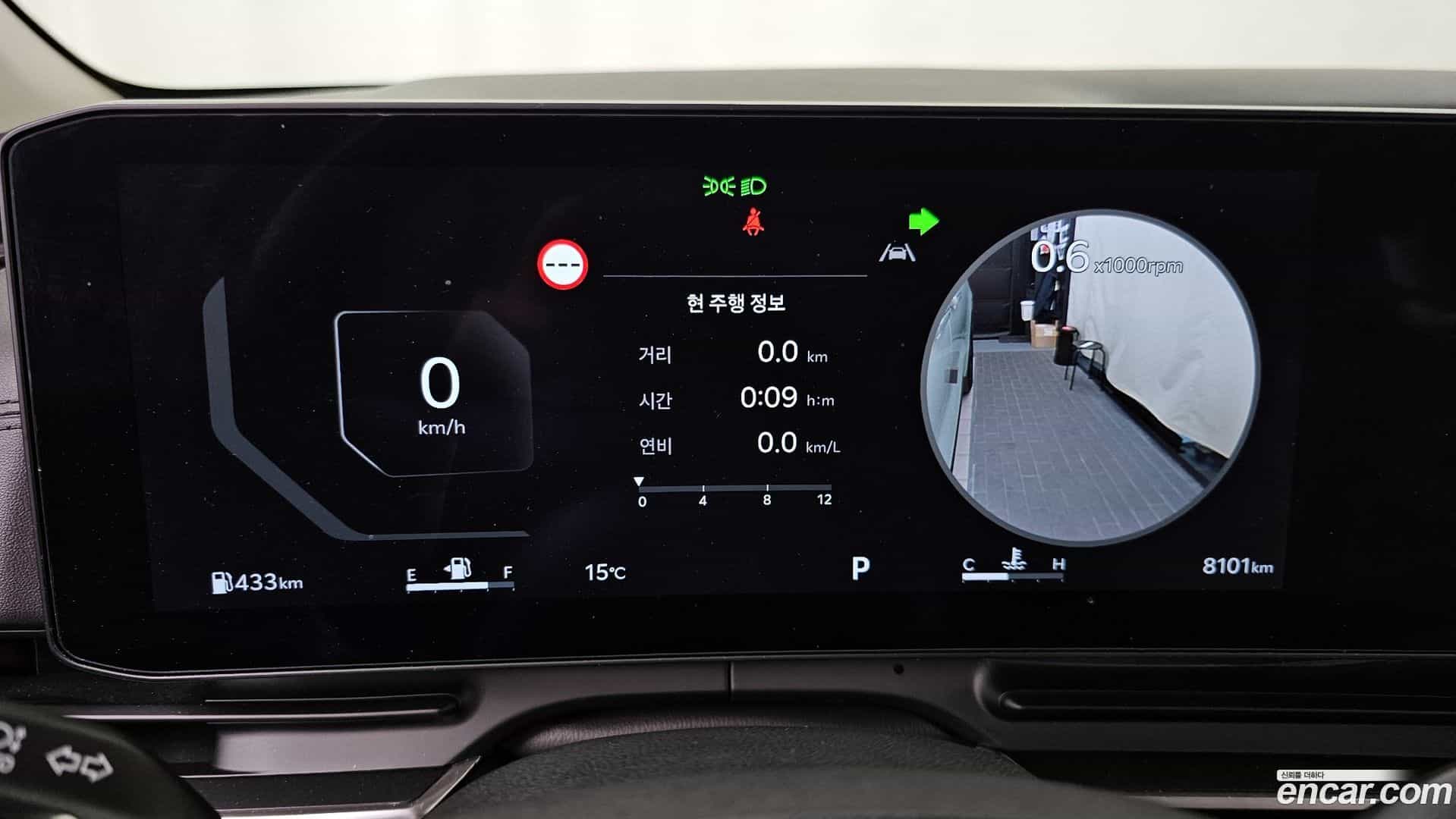 Canival Kia 2025.4-INNER-008