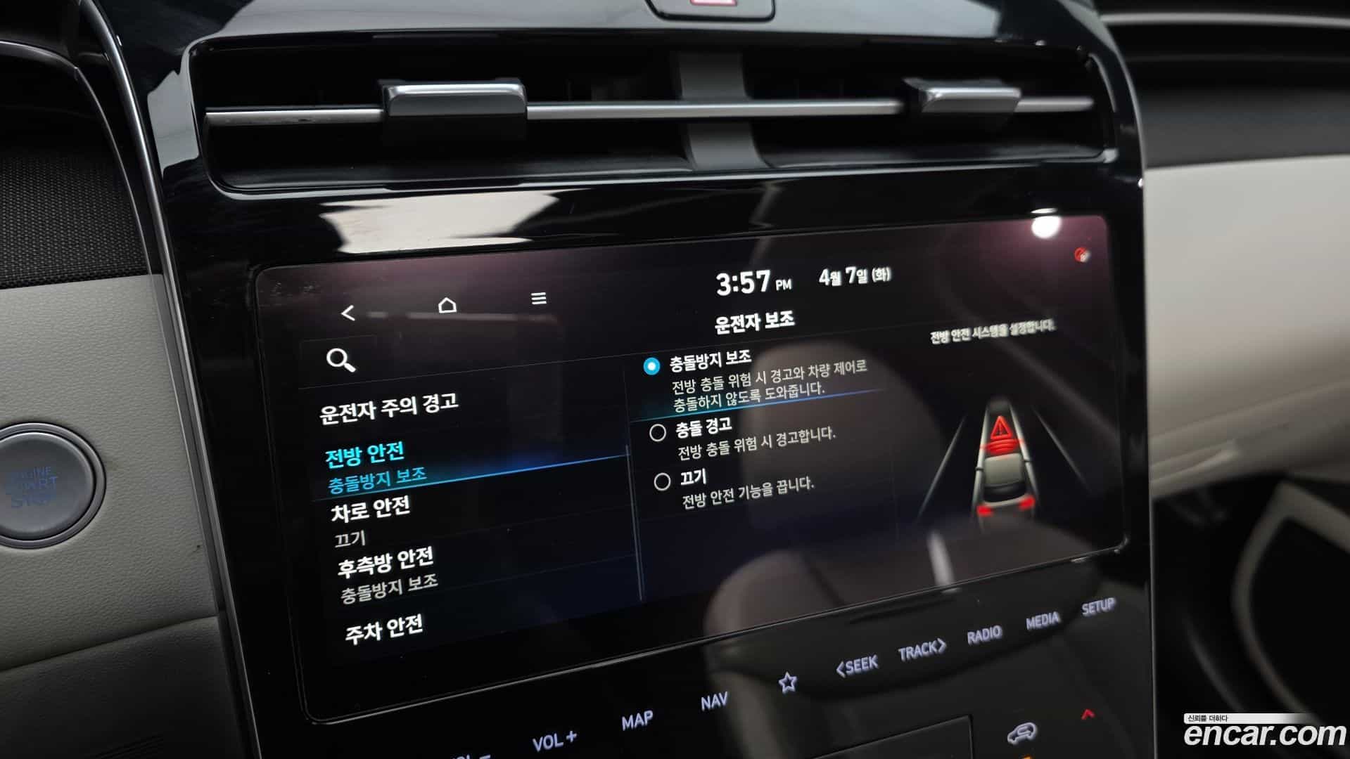 Tucson Hyundai 2022.3-OPTION-021