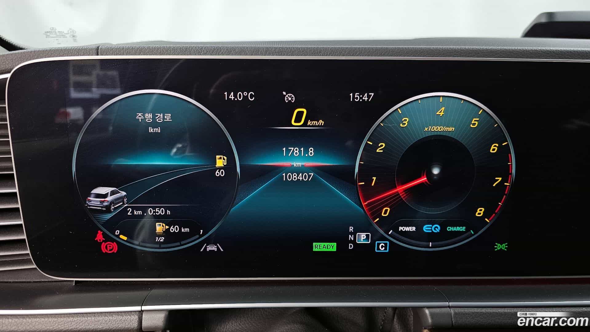 GLE-Class Mercedes-Benz 2019.11-INNER-008