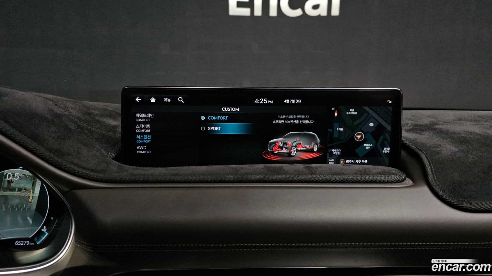 GV80 Genesis 2023.0-OPTION-021