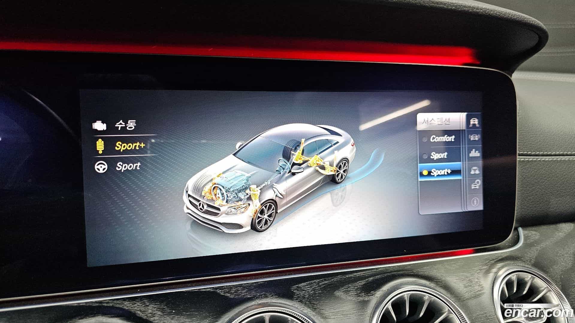 E-Class Mercedes-Benz 2017.11-OPTION-023
