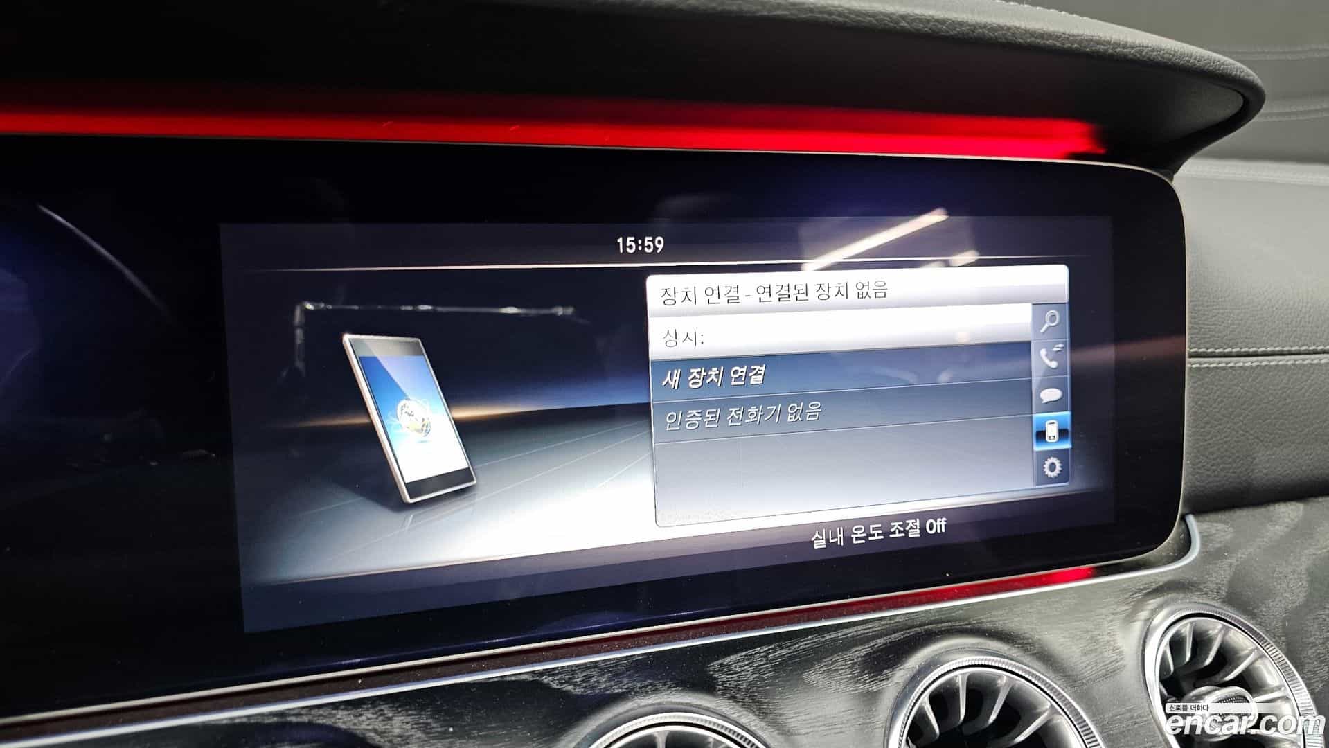 E-Class Mercedes-Benz 2017.11-OPTION-042