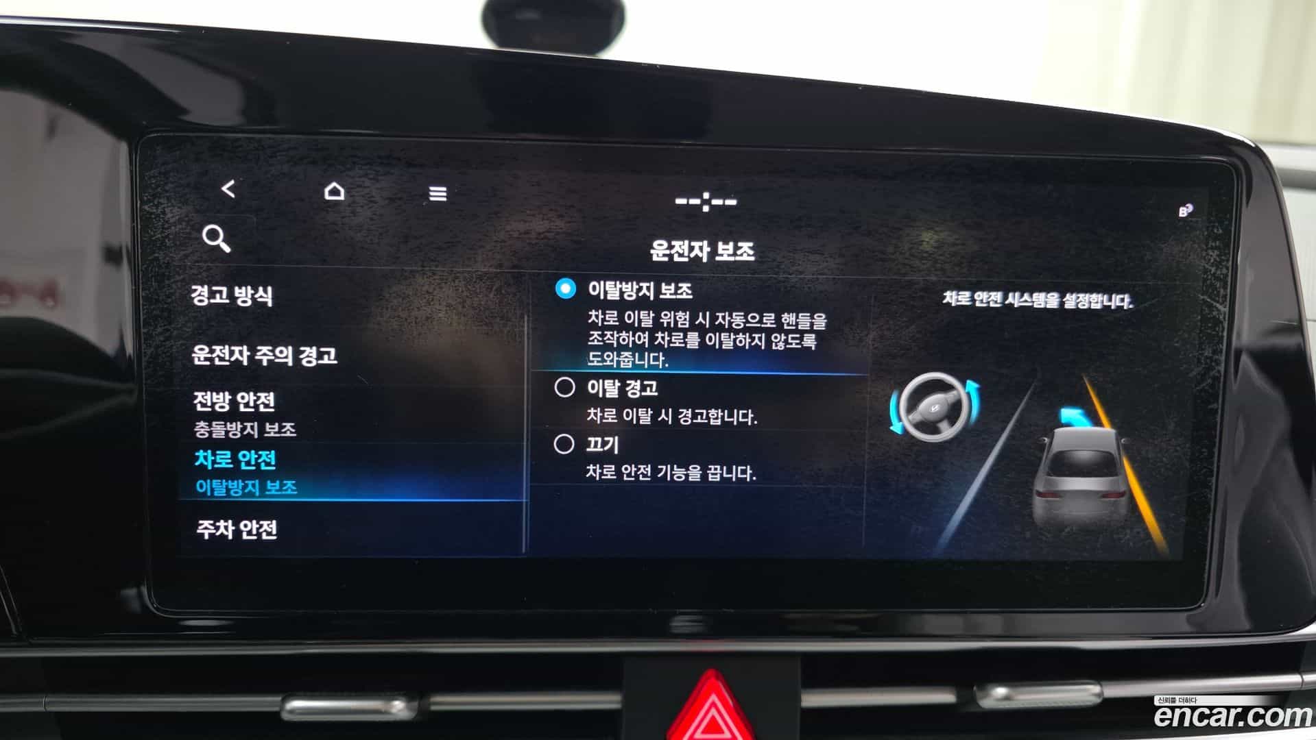 AVANTE Hyundai 2020.7-OPTION-020