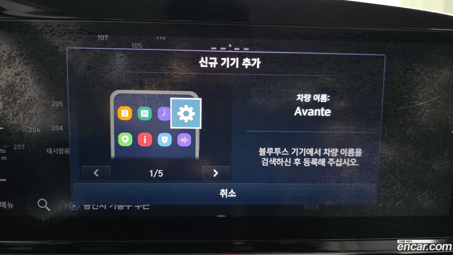 AVANTE Hyundai 2020.7-OPTION-021
