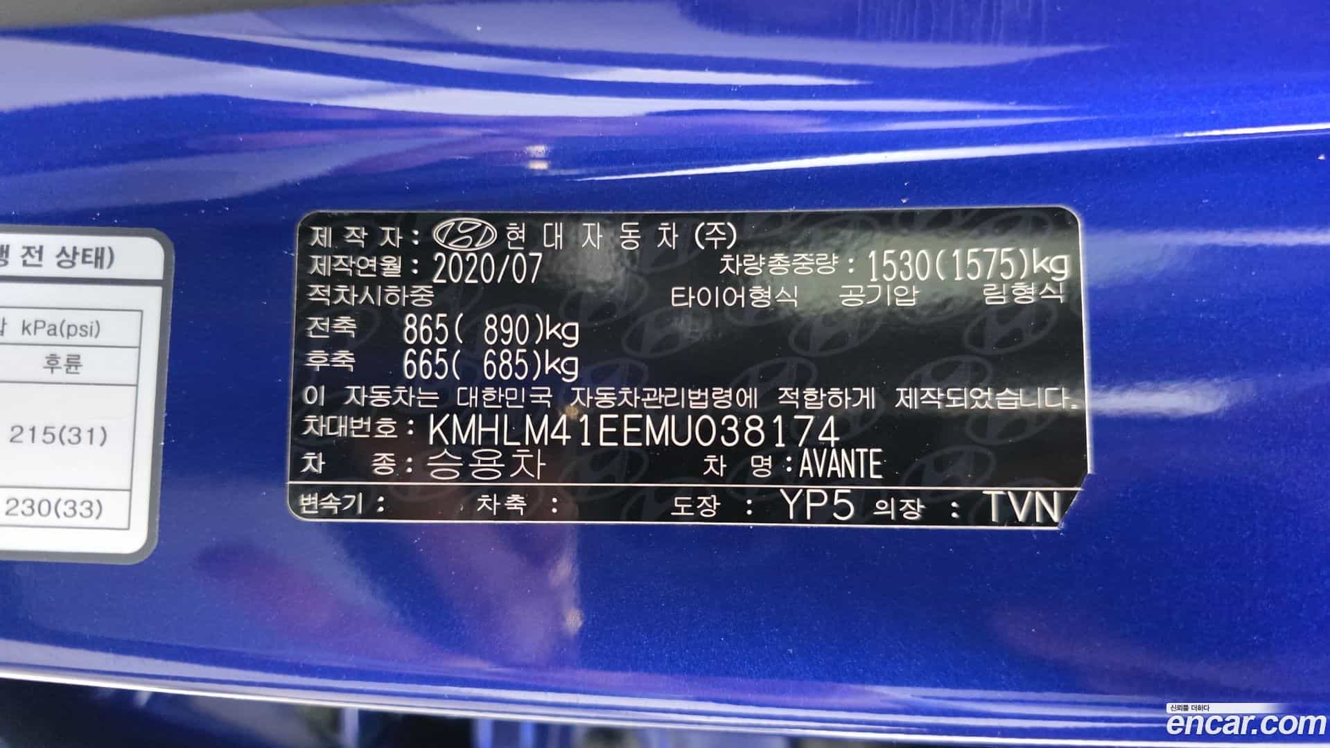 AVANTE Hyundai 2020.7-OPTION-023
