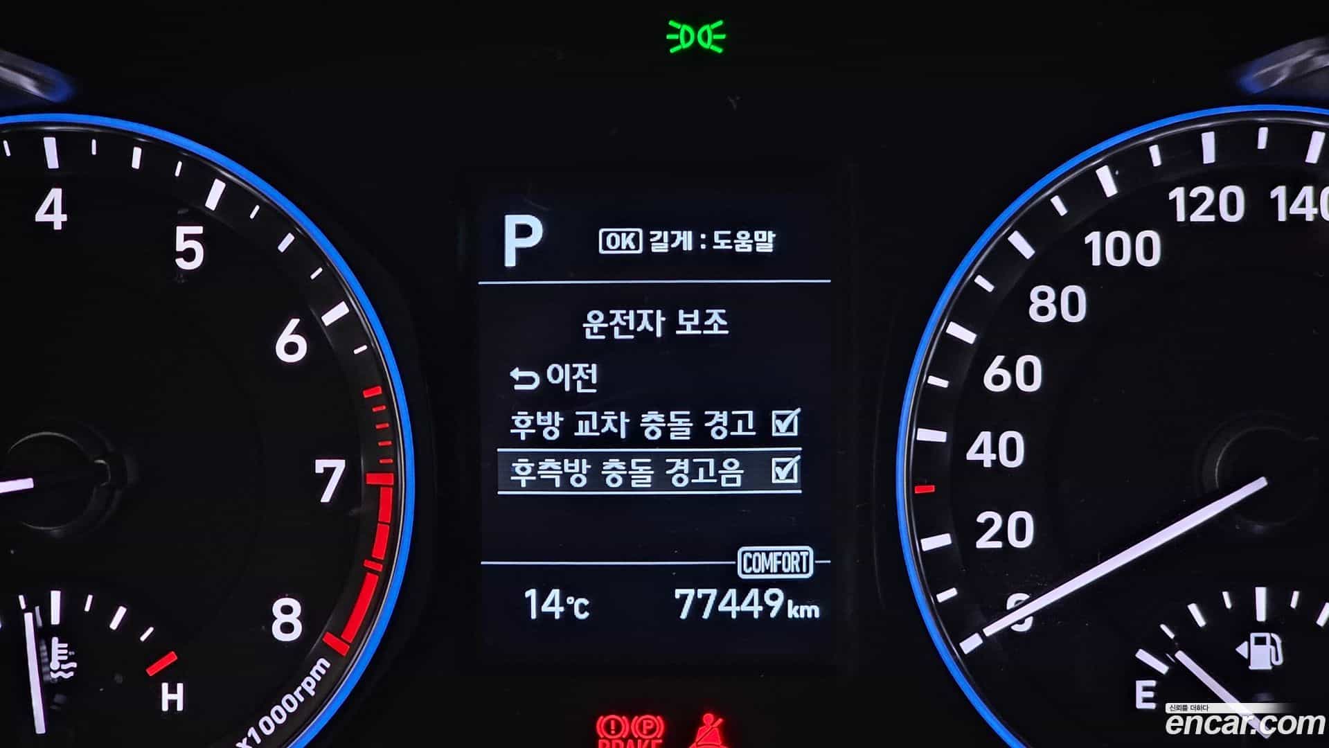 Kona Hyundai 2018.11-OPTION-021