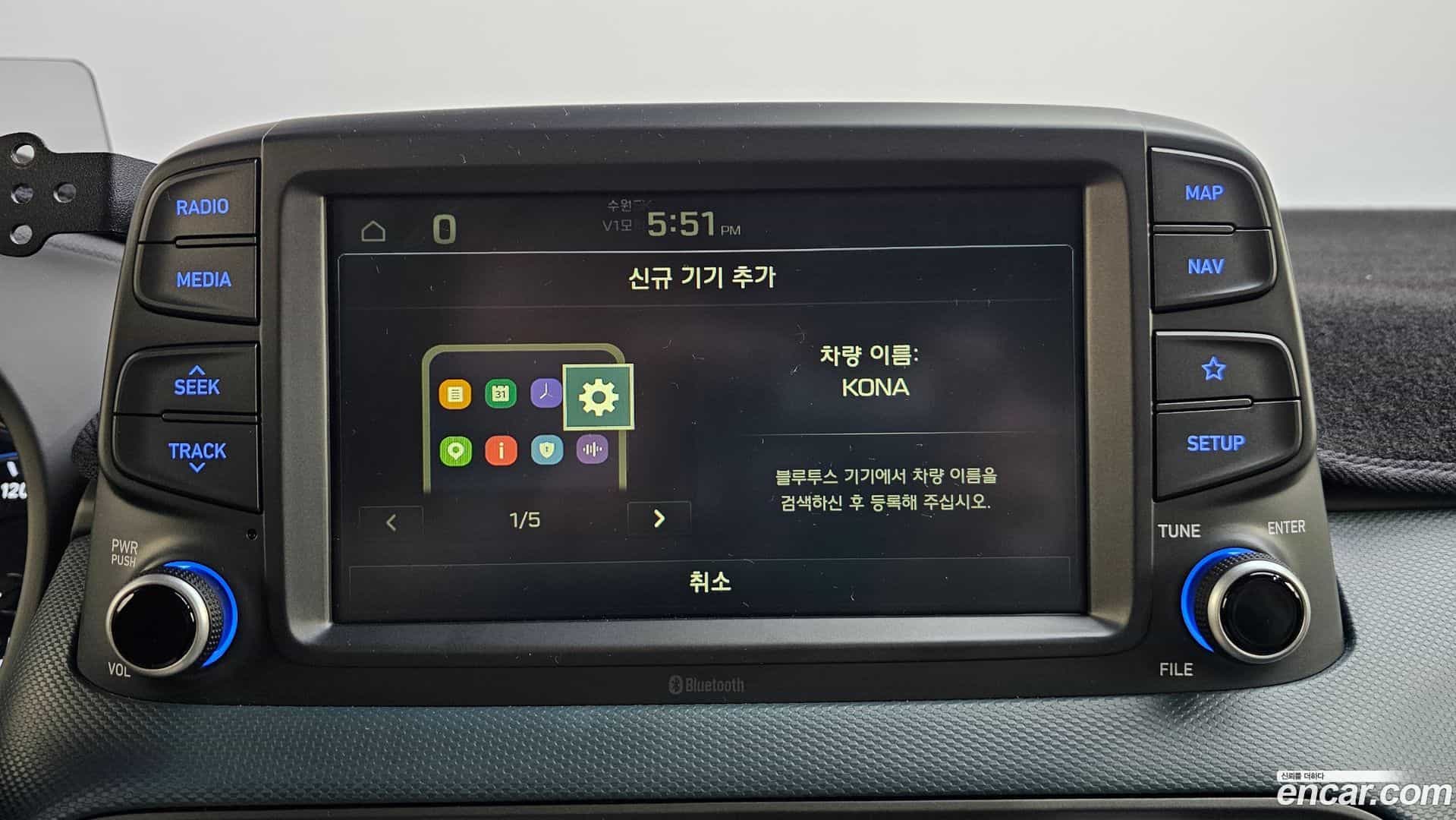 Kona Hyundai 2018.11-OPTION-022