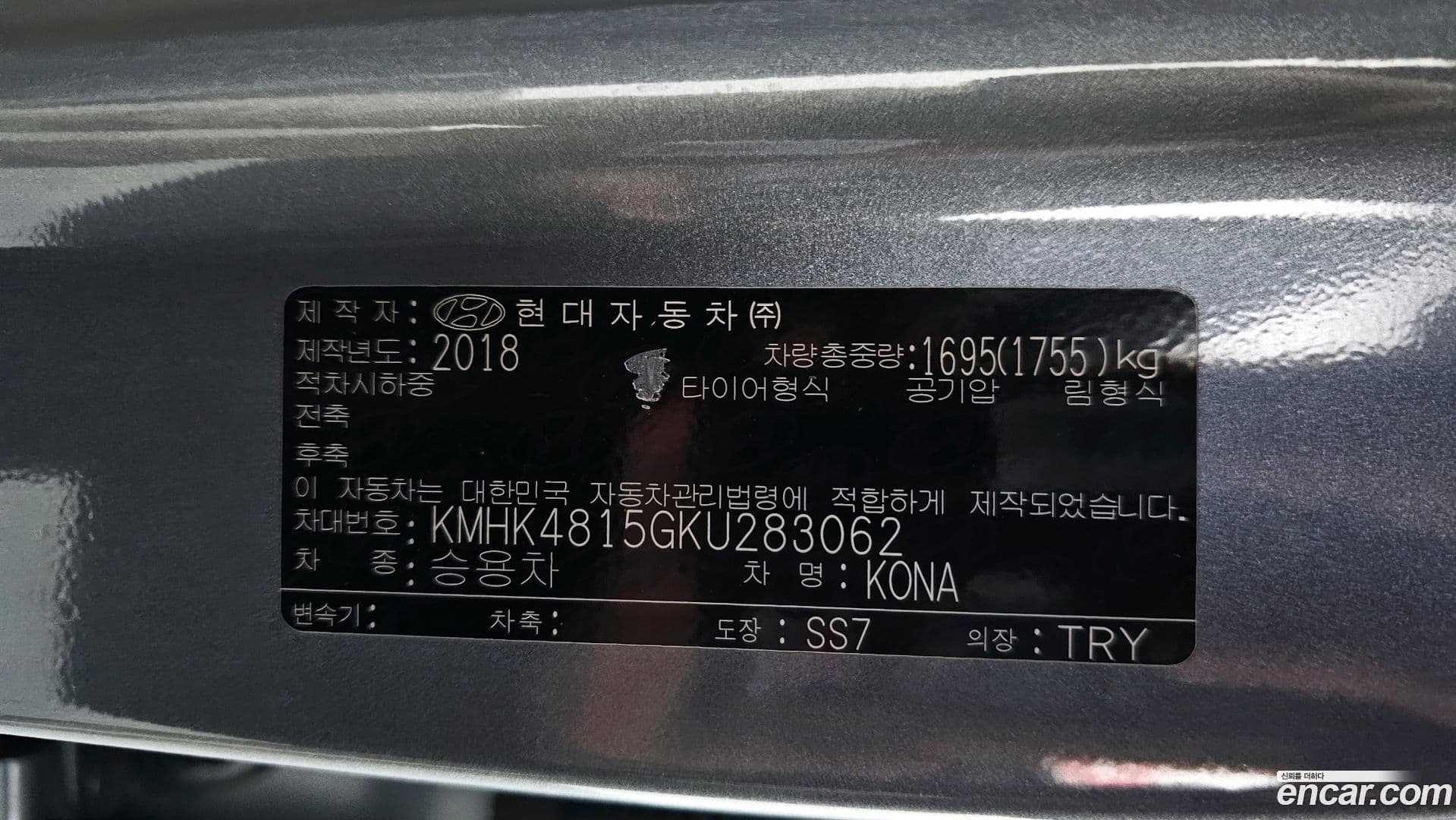 Main__Slider__Photo:Kona Hyundai 2018.11-28