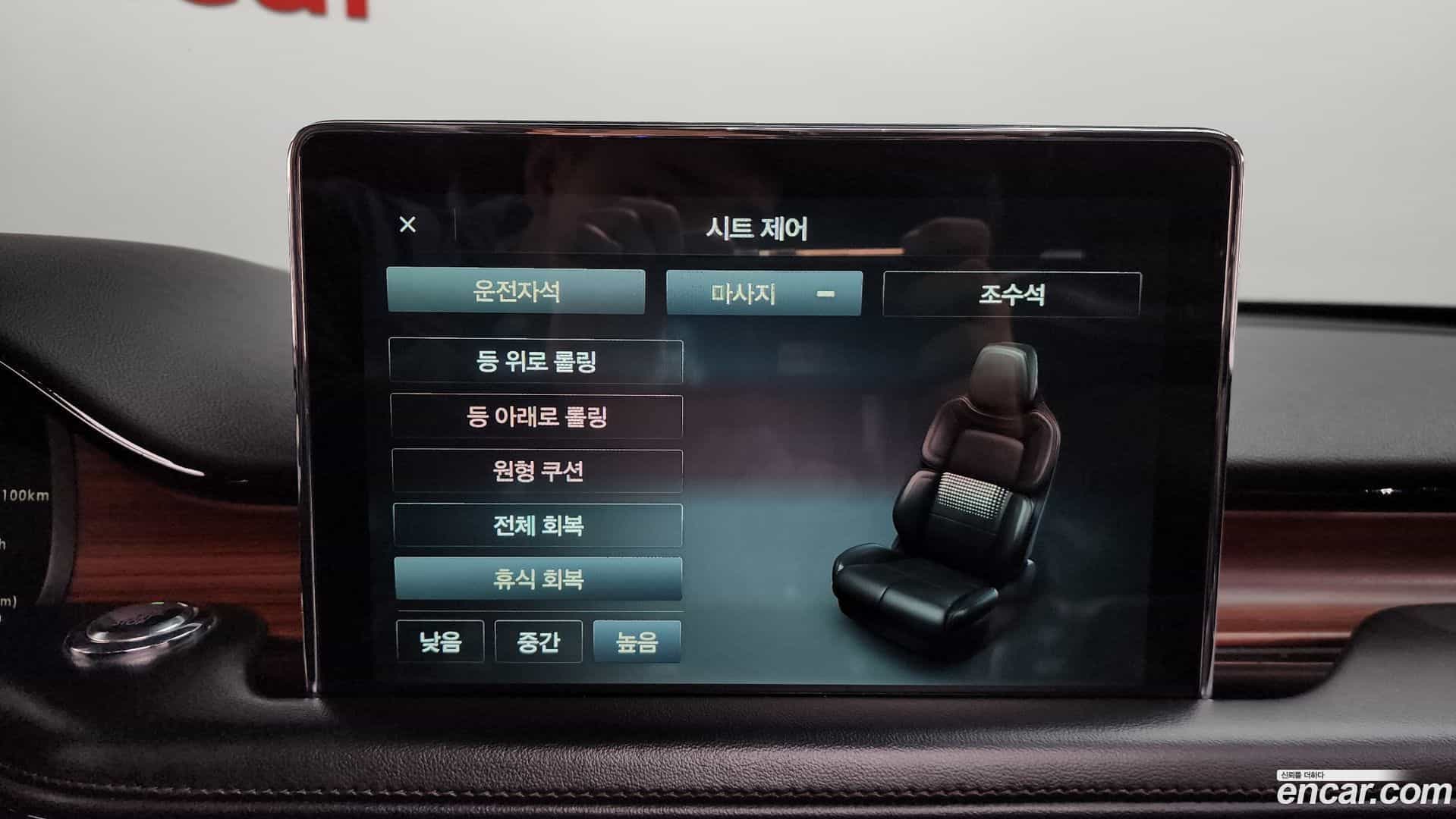 Aviator Lincoln 2021.9-OPTION-019
