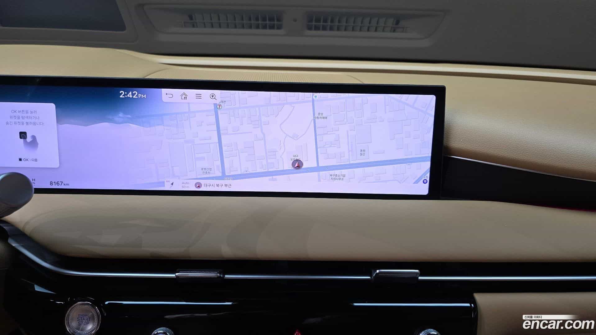 G80 Genesis 2025.3-OPTION-018