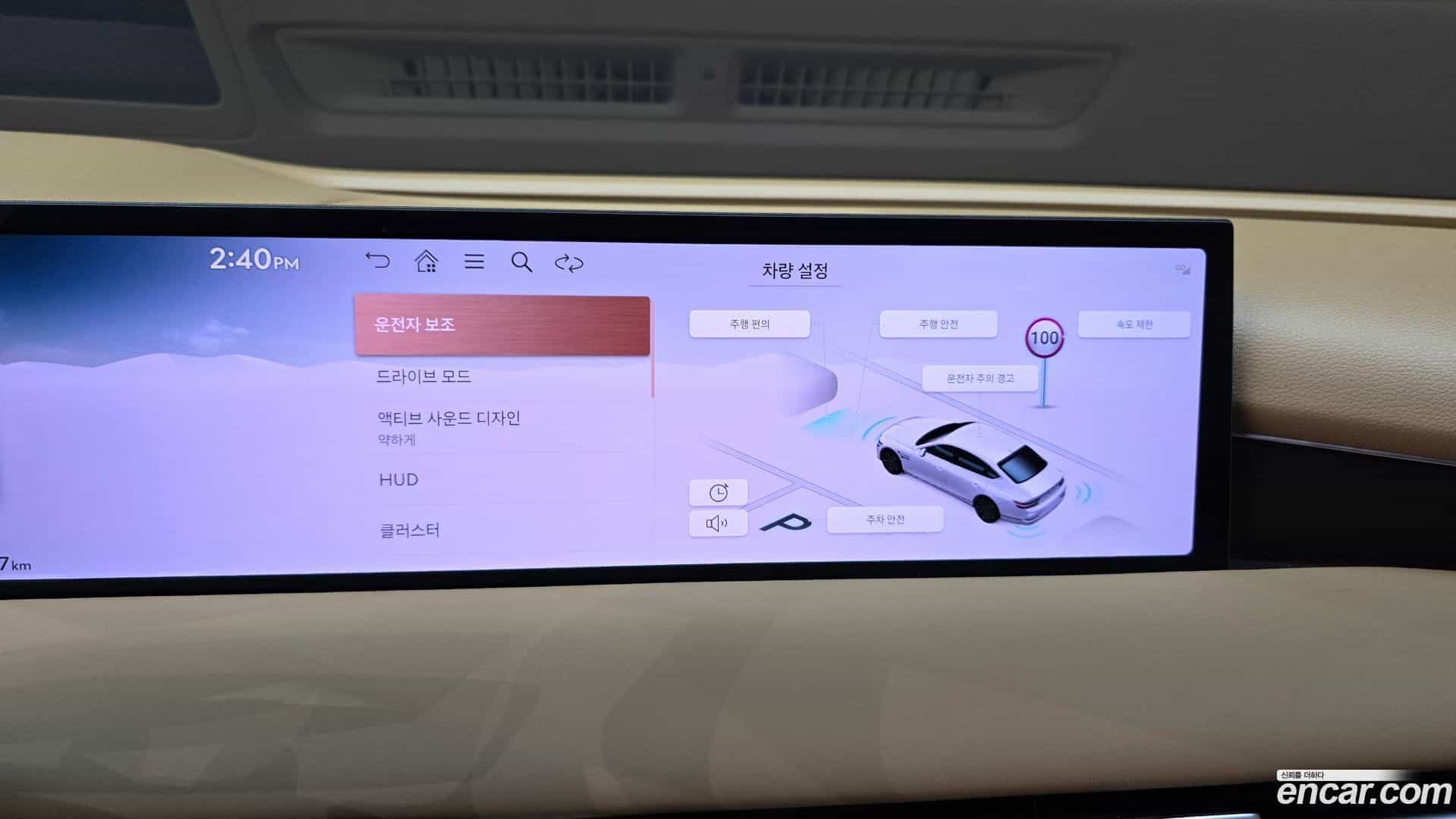 G80 Genesis 2025.3-OPTION-044