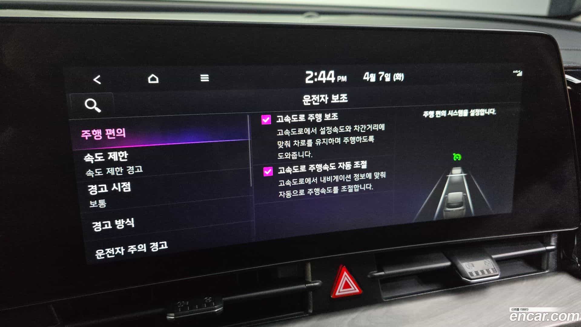 Sportage Kia 2022.2-OPTION-043