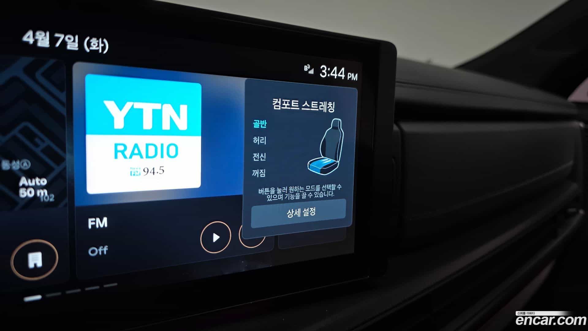 Santafe Hyundai 2024.0-OPTION-021