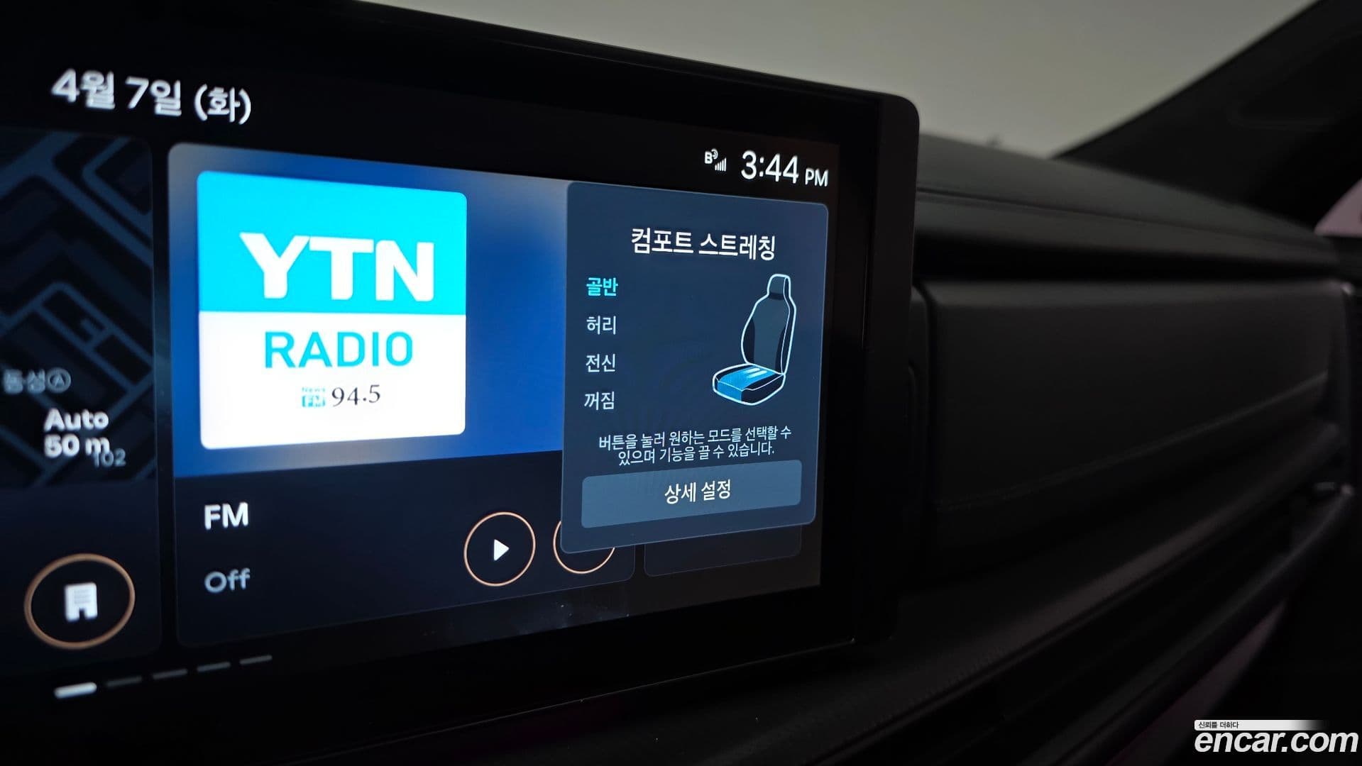Main__Slider__Photo:Santafe Hyundai 2024.0-16