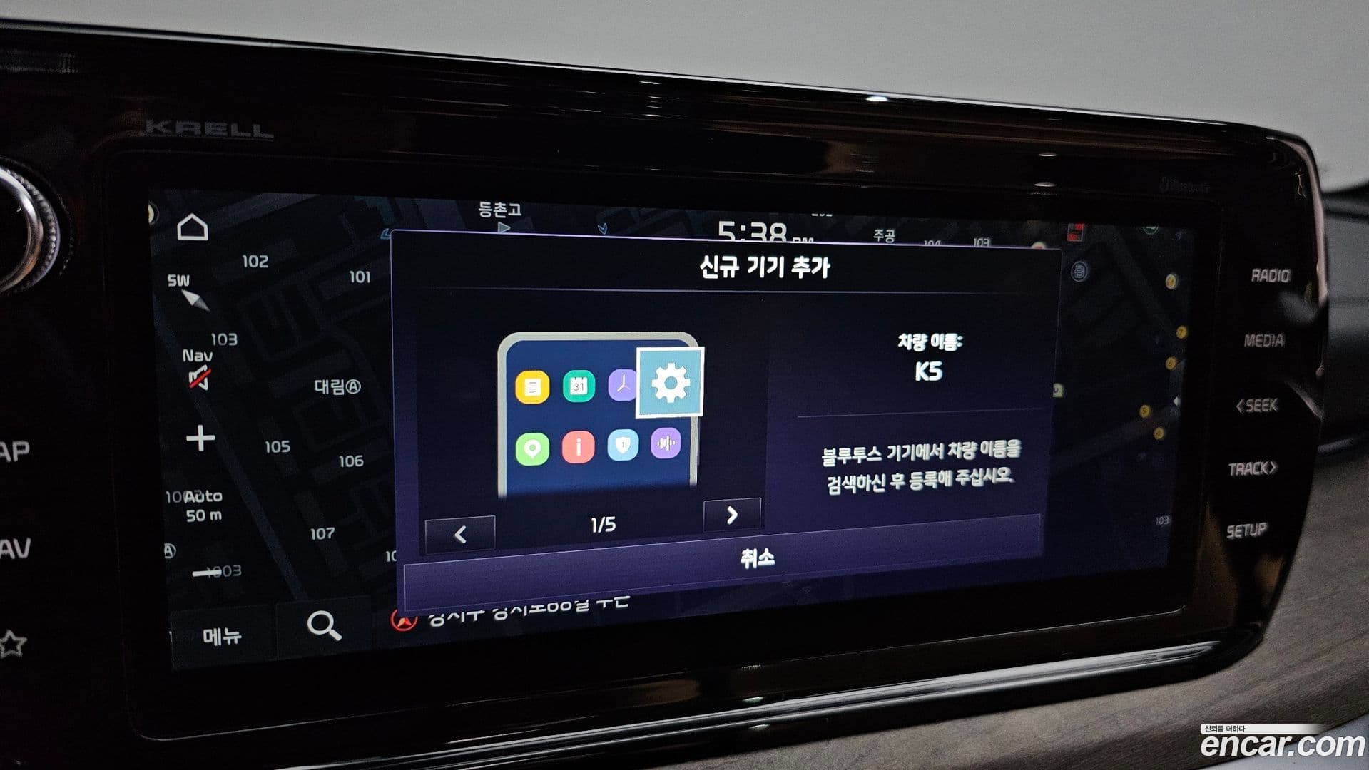Main__Slider__Photo:K5 Kia 2023.6-32