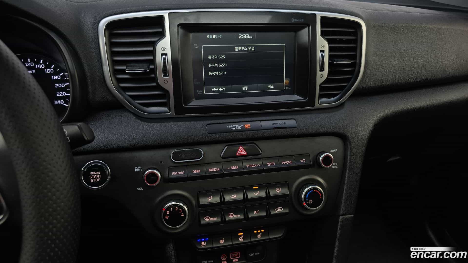 Sportage Kia 2016.2-OPTION-018