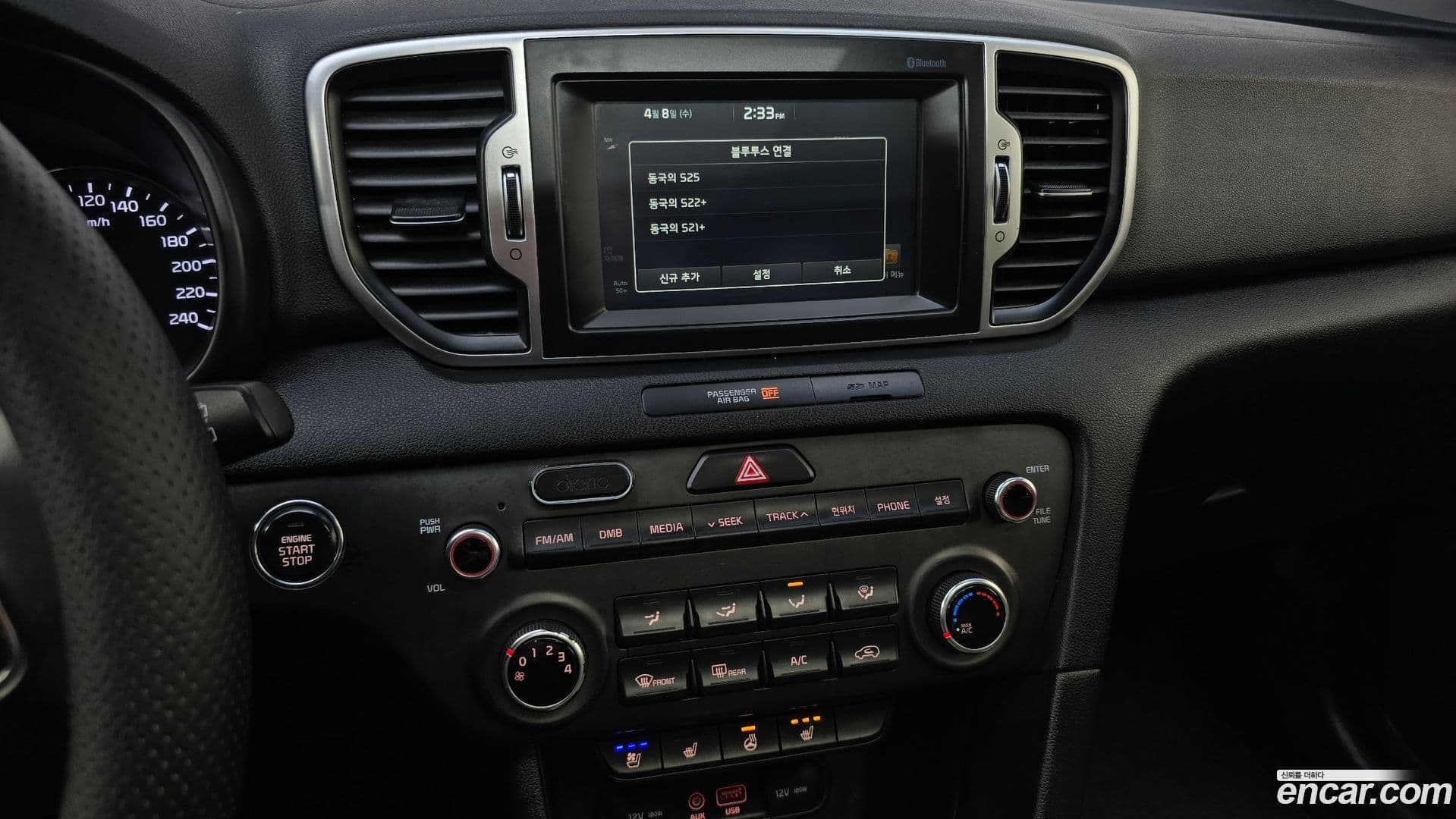 Main__Slider__Photo:Sportage Kia 2016.2-13
