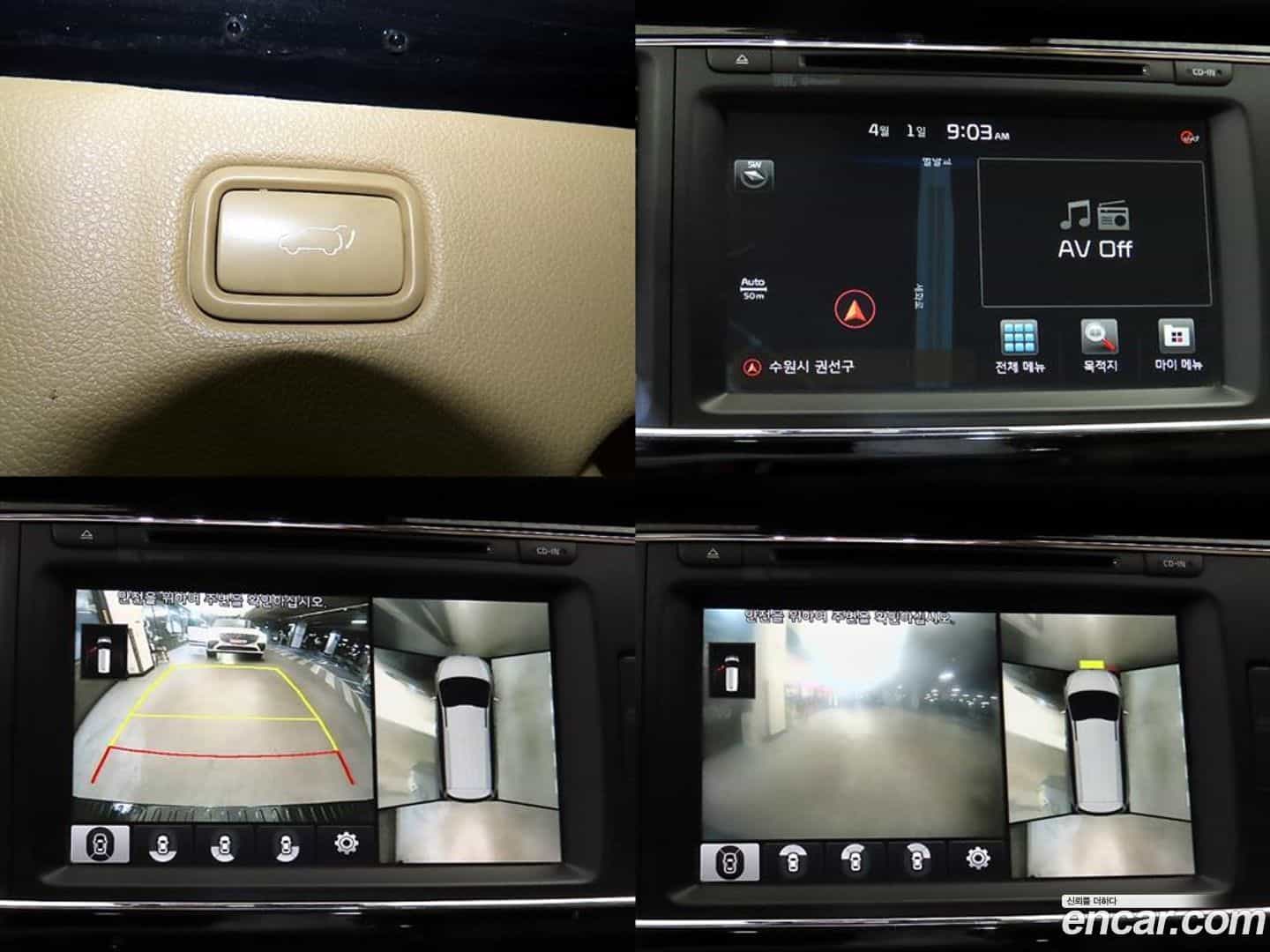 Canival Kia 2017.0-OPTION-021