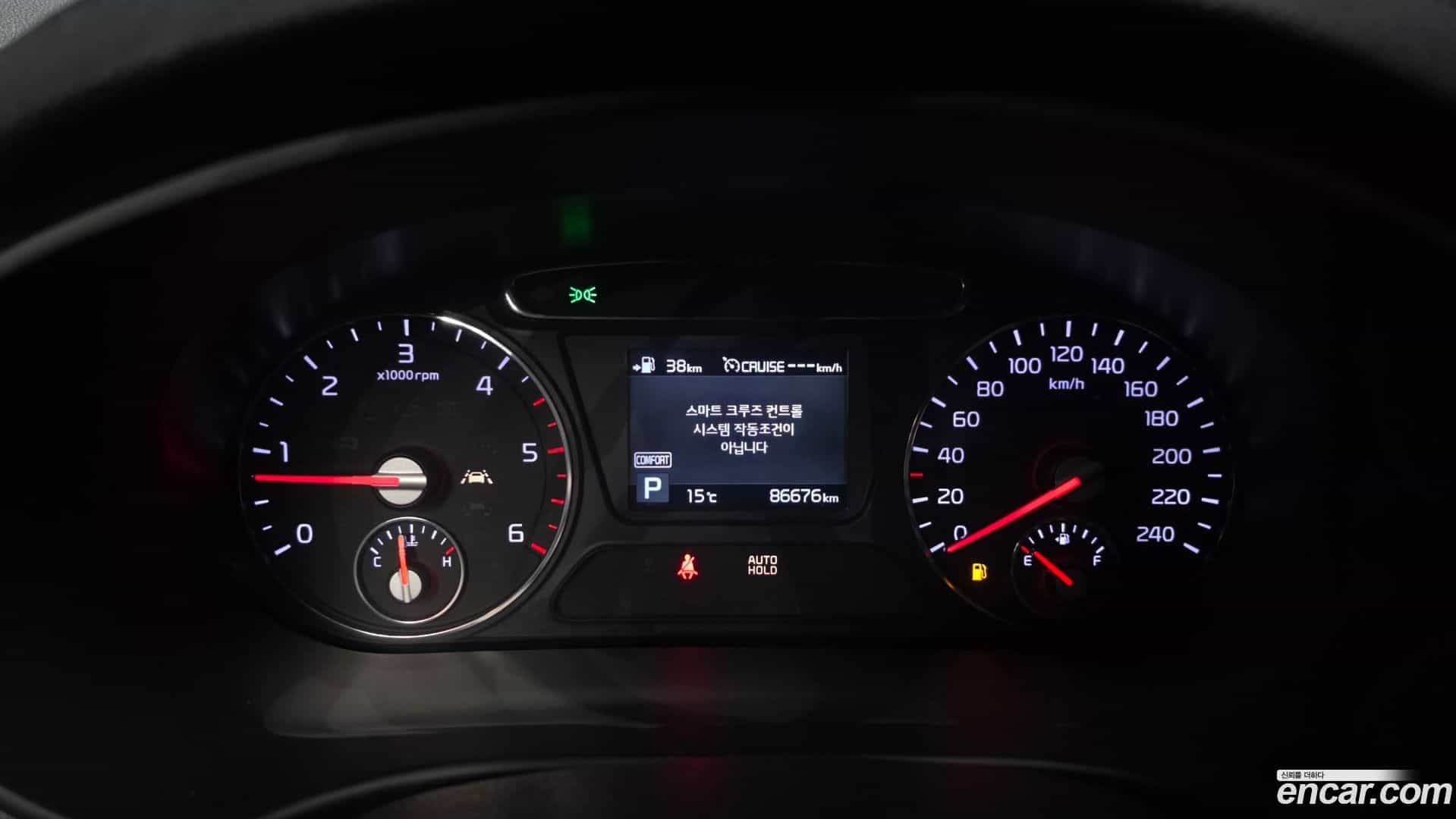 Sorento Kia 2018.5-INNER-008