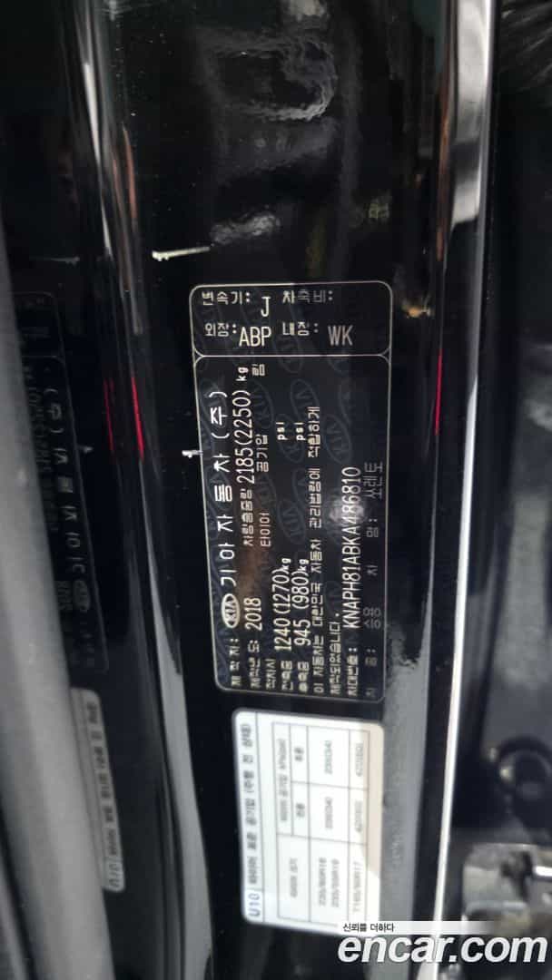 Sorento Kia 2018.5-OPTION-051