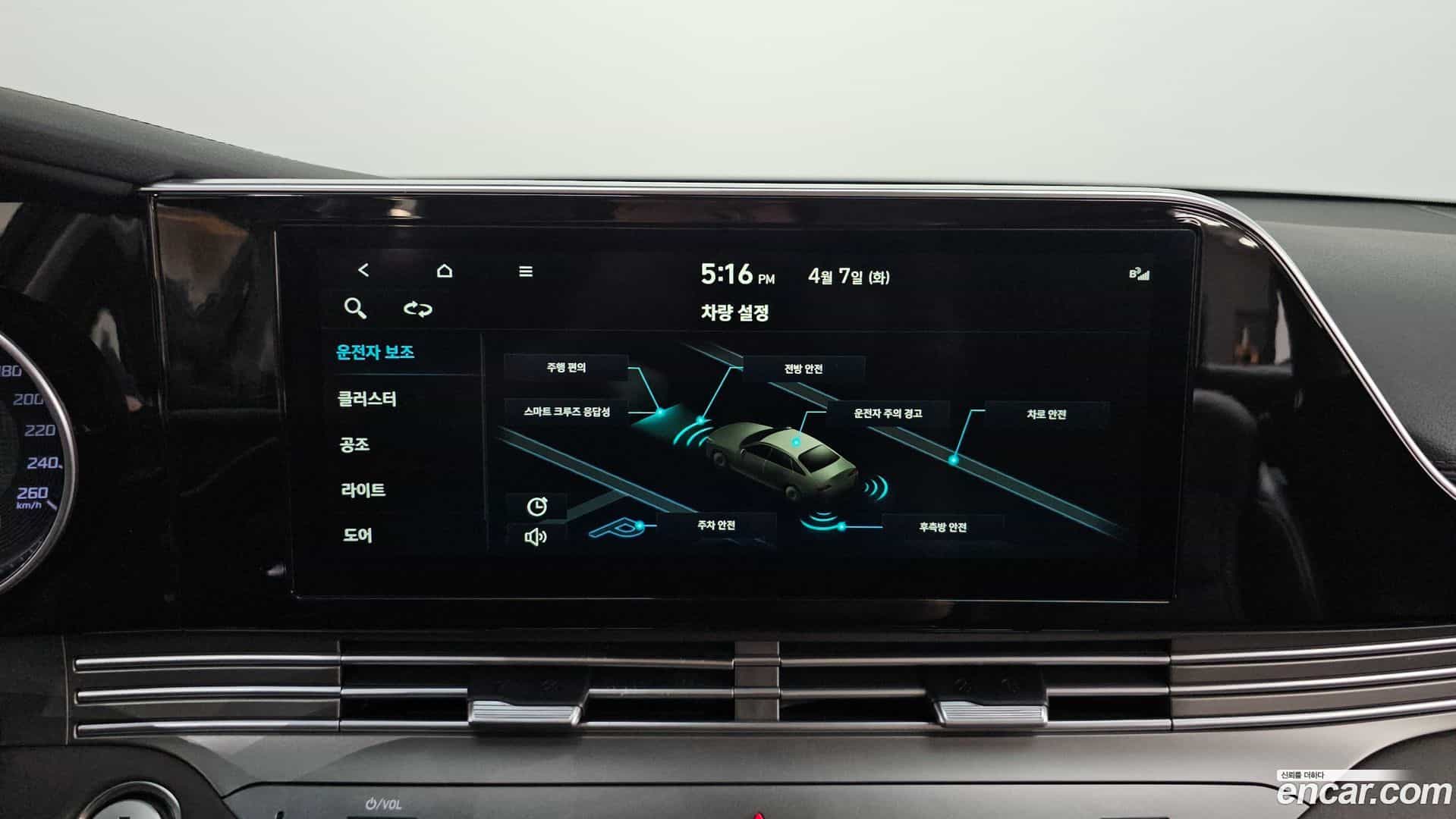 Grandeur Hyundai 2020.1-OPTION-016