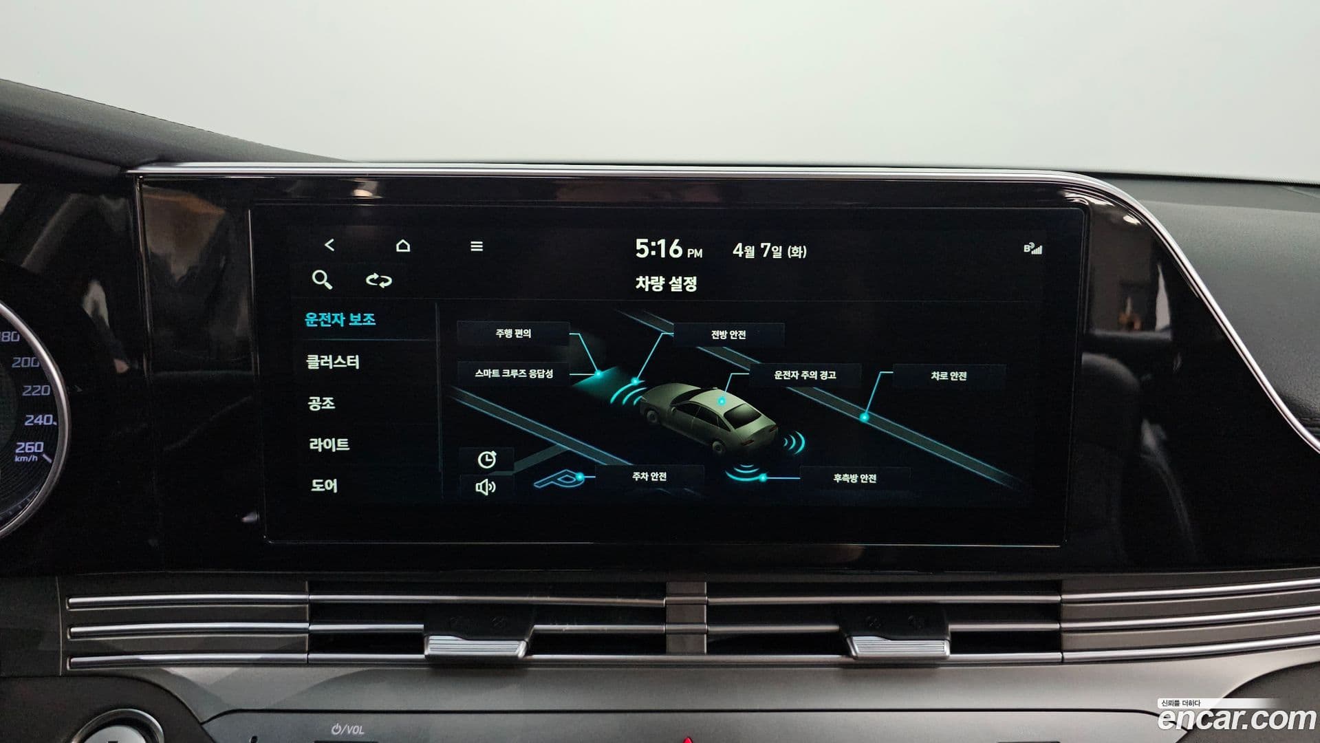 Main__Slider__Photo:Grandeur Hyundai 2020.1-11