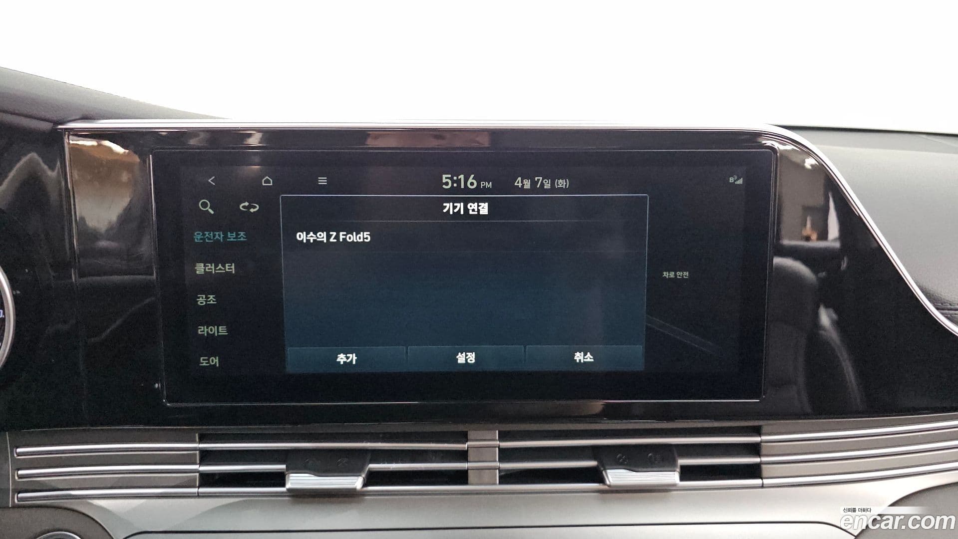 Main__Slider__Photo:Grandeur Hyundai 2020.1-31