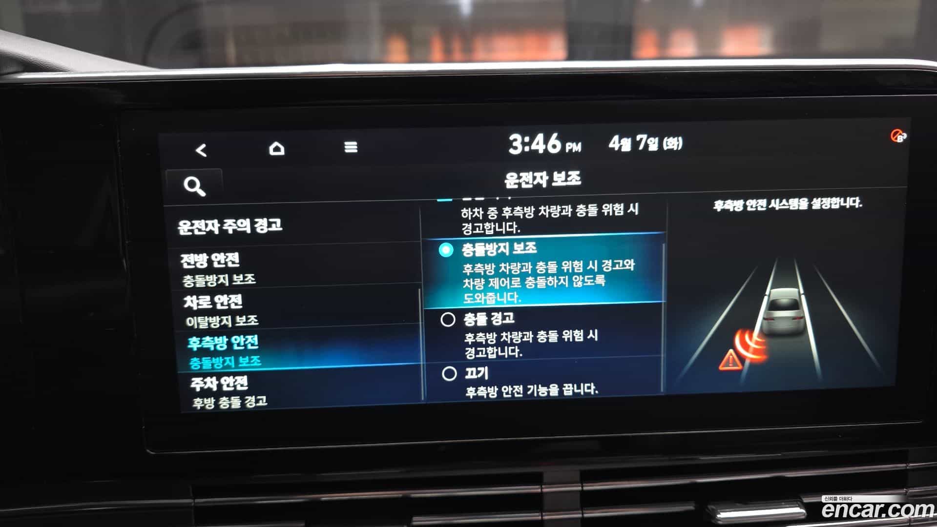 Grandeur Hyundai 2021.2-OPTION-020