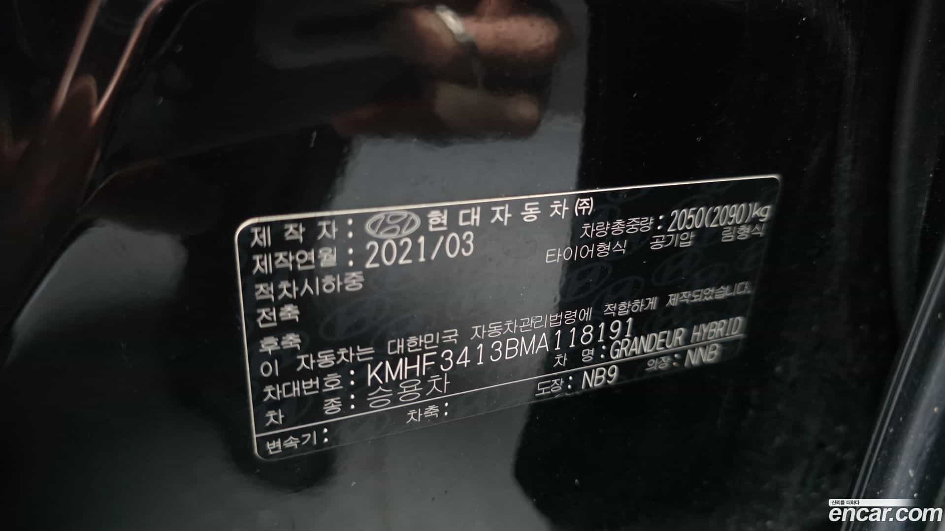 Grandeur Hyundai 2021.2-OPTION-041