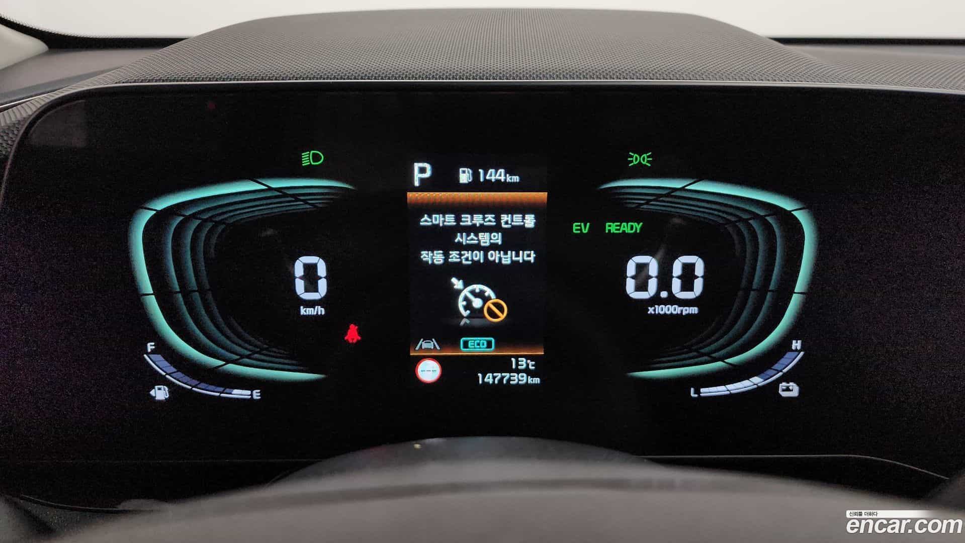Niro Kia 2022.1-INNER-008