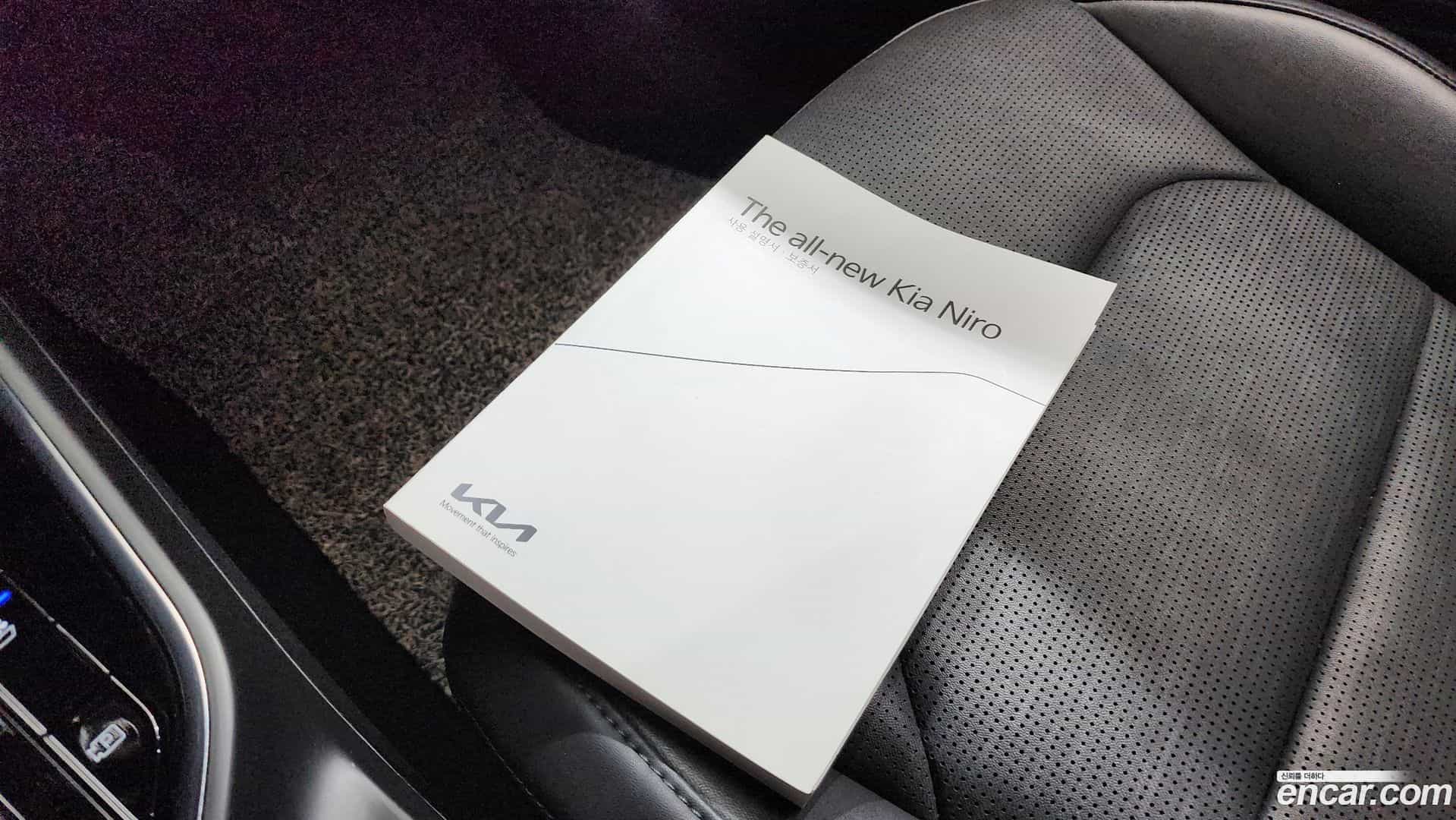 Niro Kia 2022.1-OPTION-047