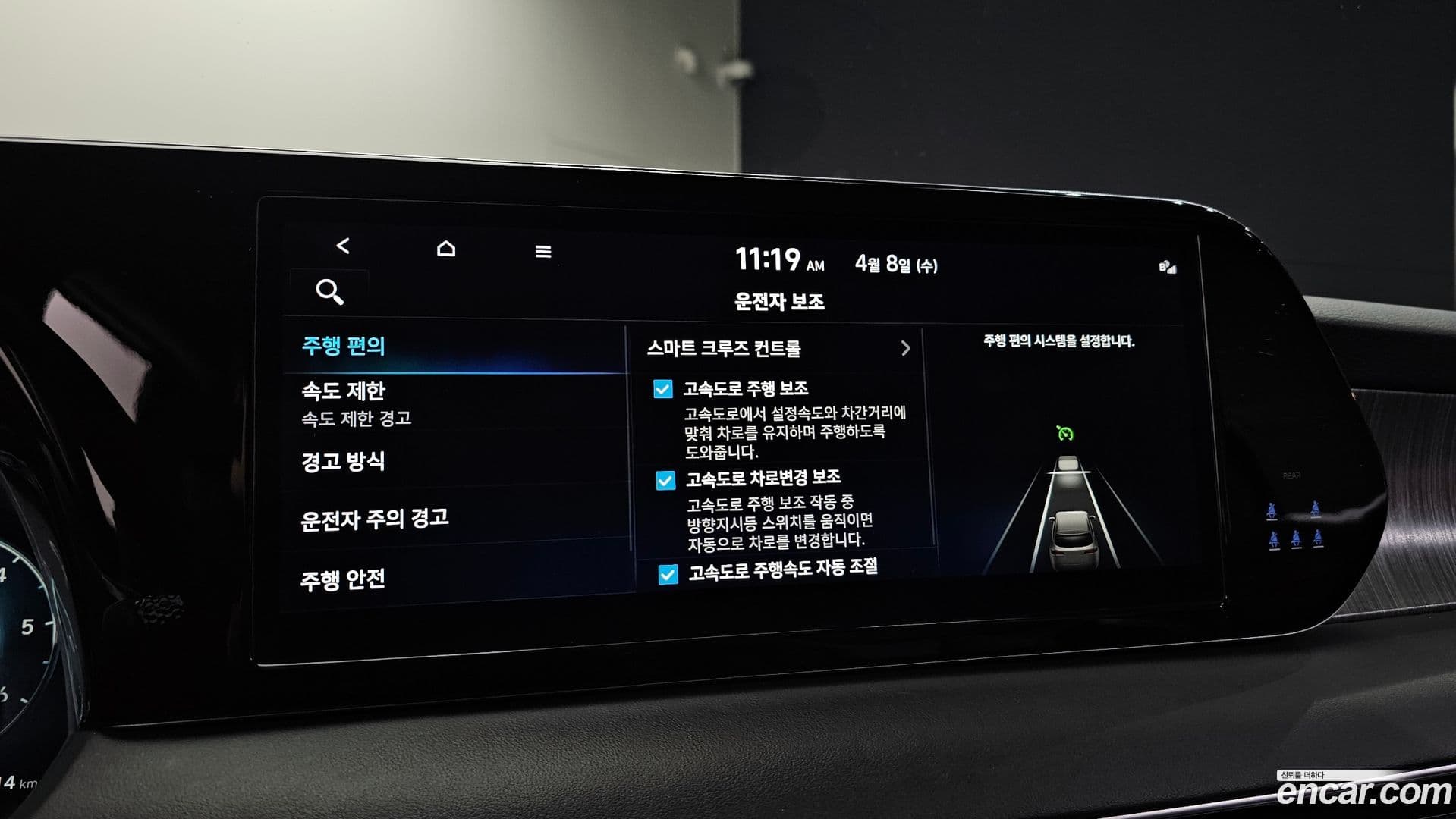 Main__Slider__Photo:Palisade Hyundai 2023.2-31