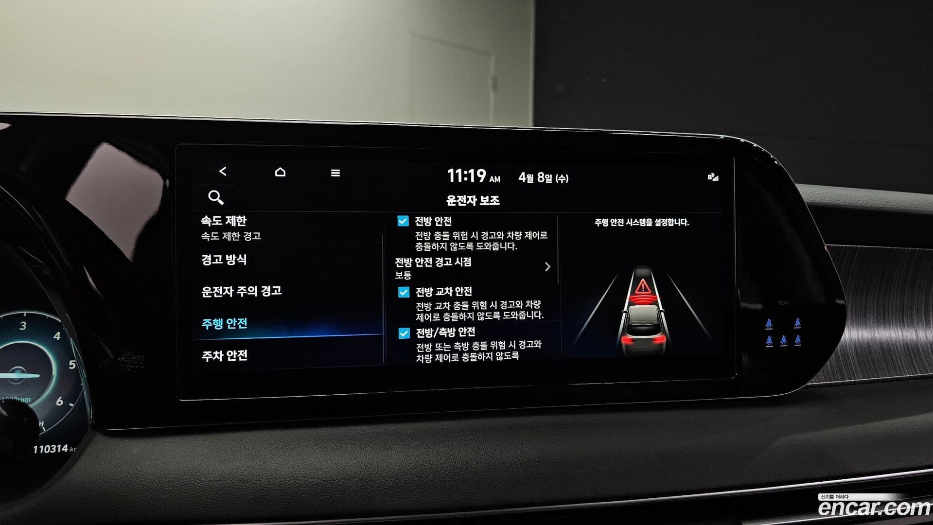 Main__Slider__Photo:Palisade Hyundai 2023.2-32