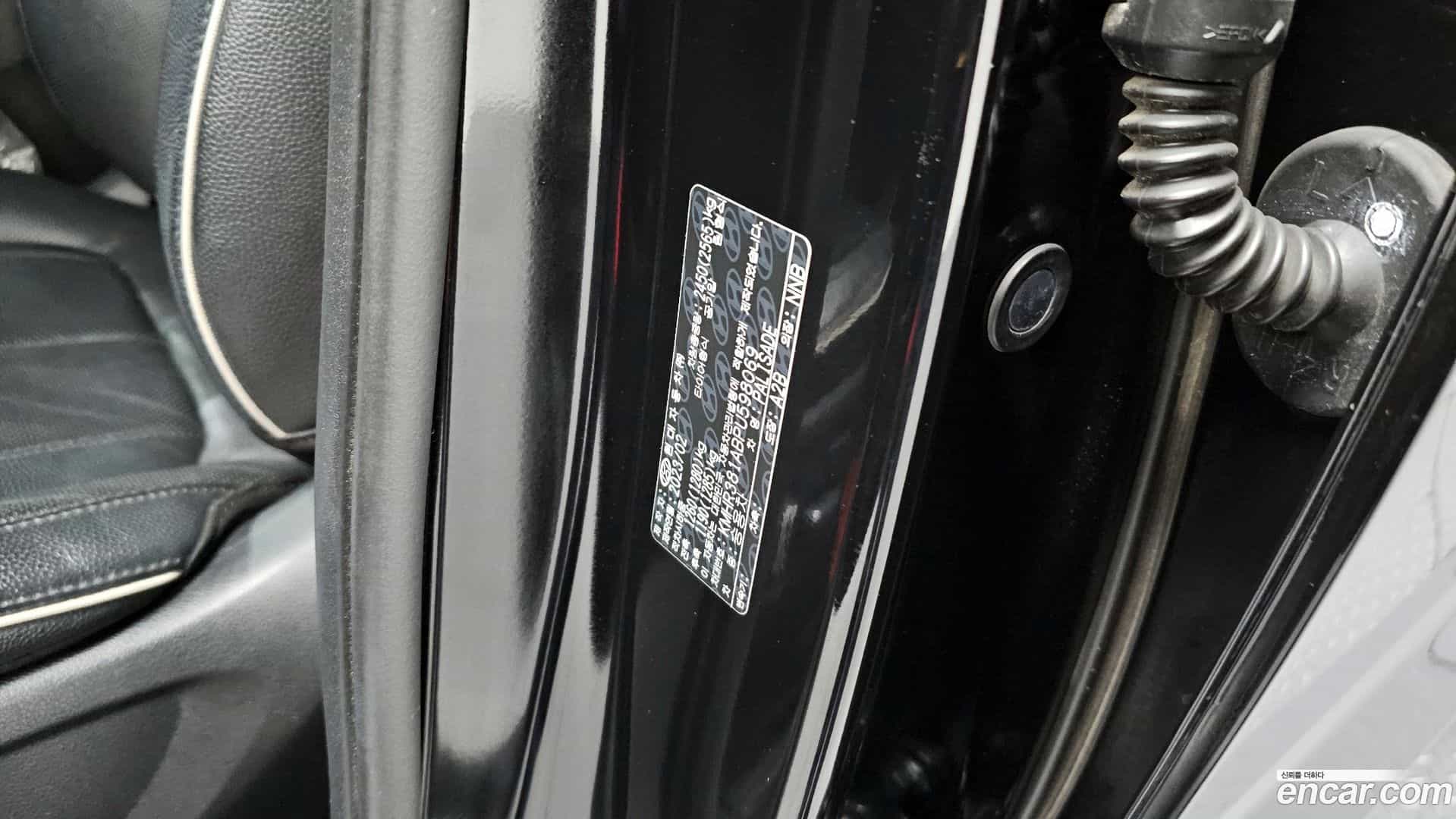 Palisade Hyundai 2023.2-OPTION-050