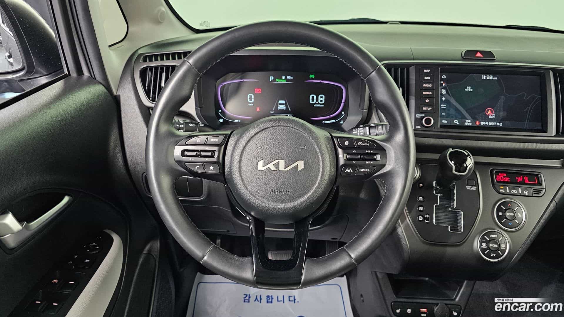 RAY Kia 2022.10-OPTION-019