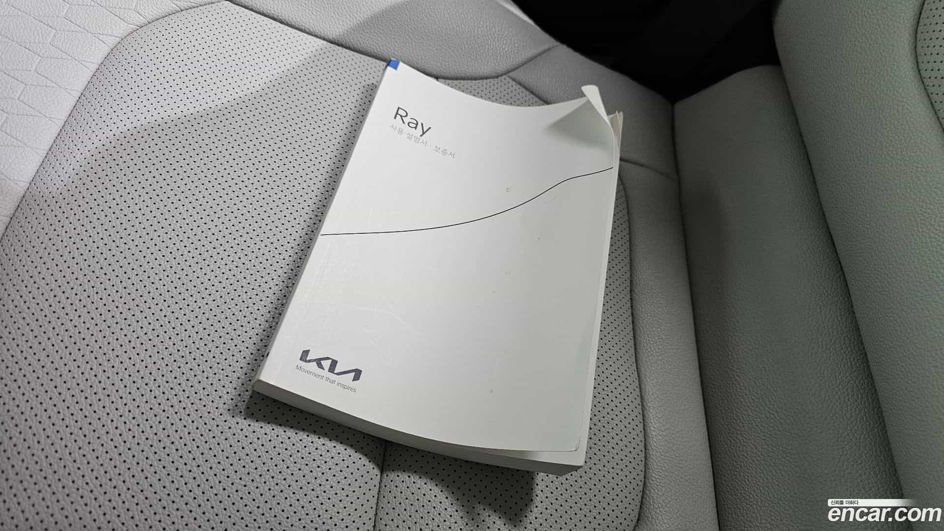 RAY Kia 2022.10-OPTION-043