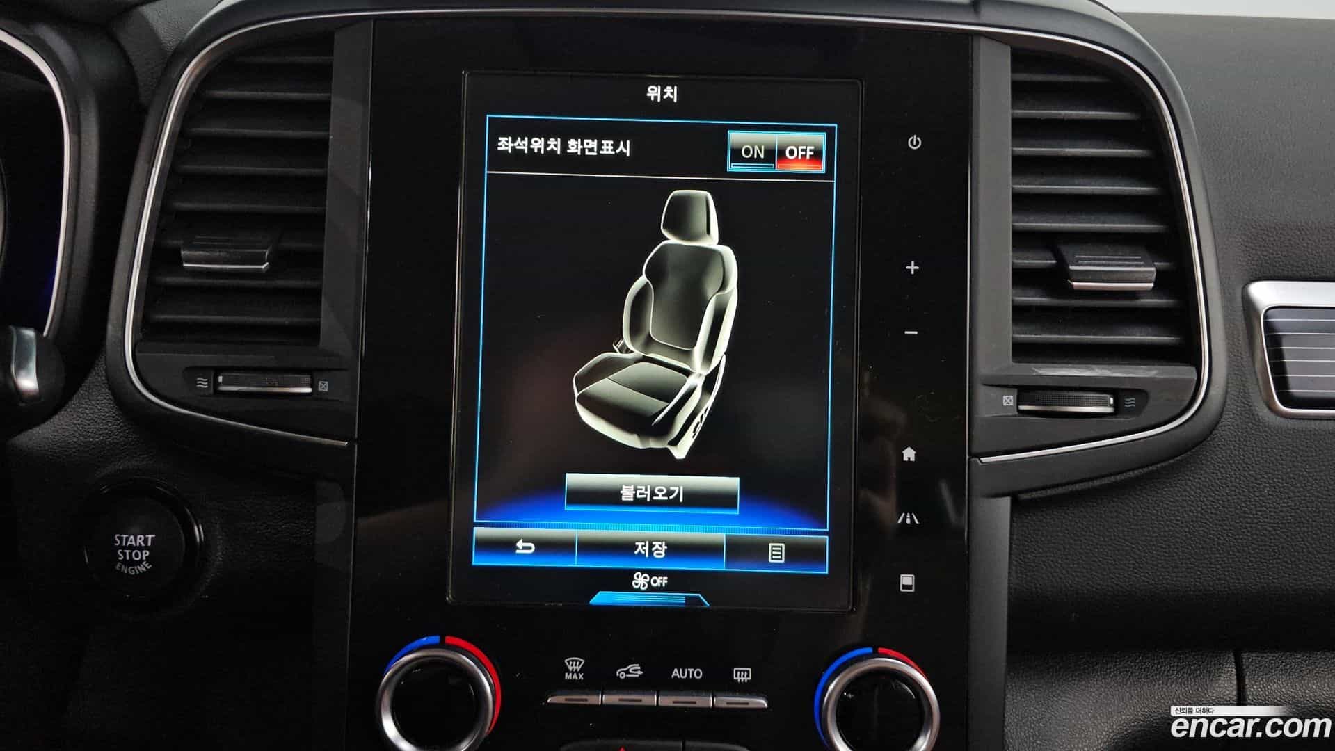 QM6 Renault Korea 2022.1-OPTION-043