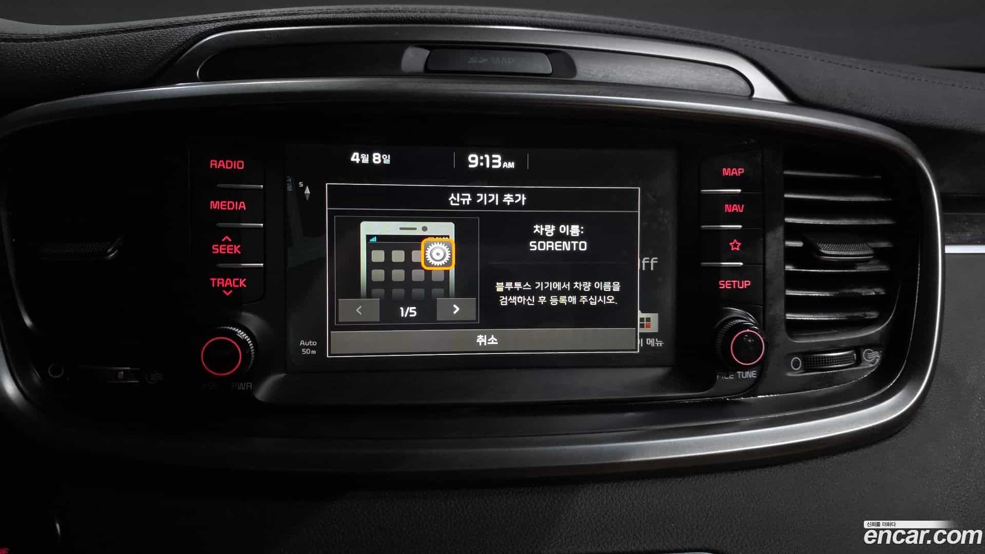 Sorento Kia 2018.6-OPTION-020