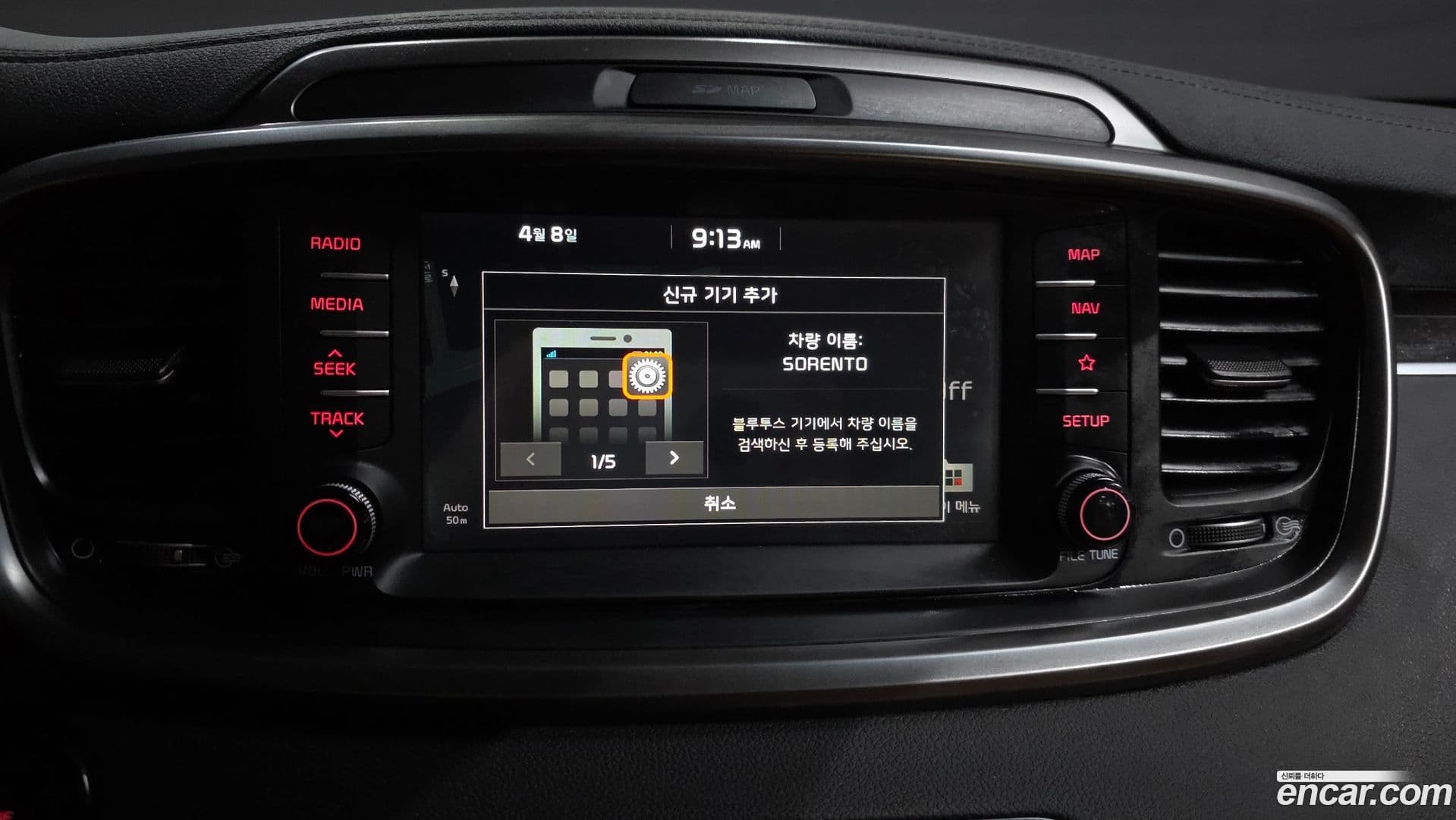 Main__Slider__Photo:Sorento Kia 2018.6-15