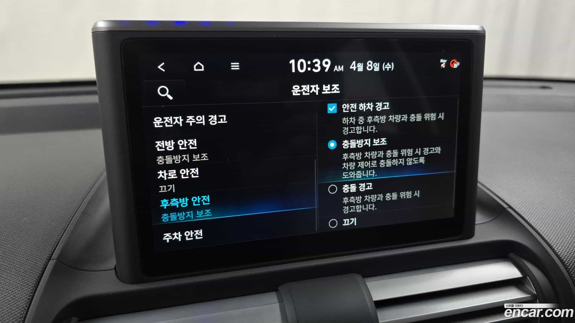 Casper Hyundai 2023.5-OPTION-019