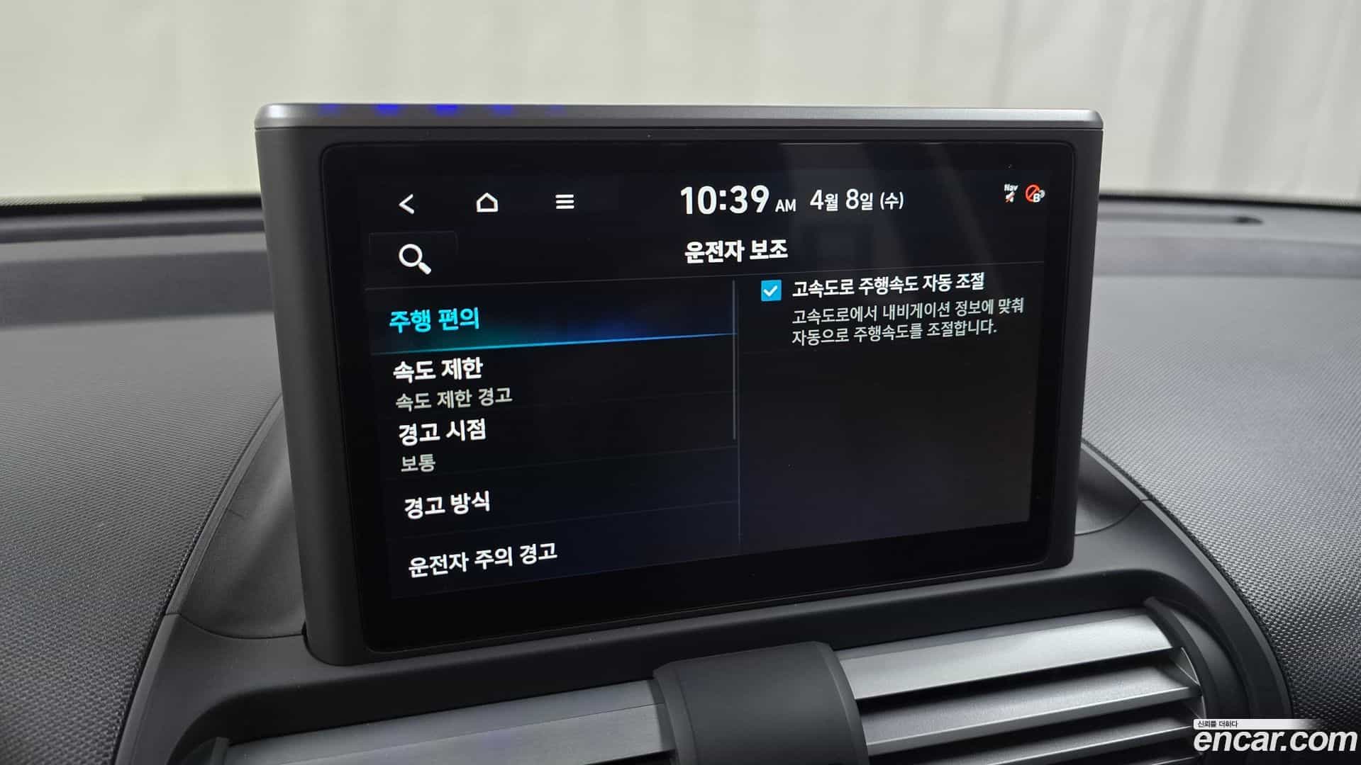 Casper Hyundai 2023.5-OPTION-020