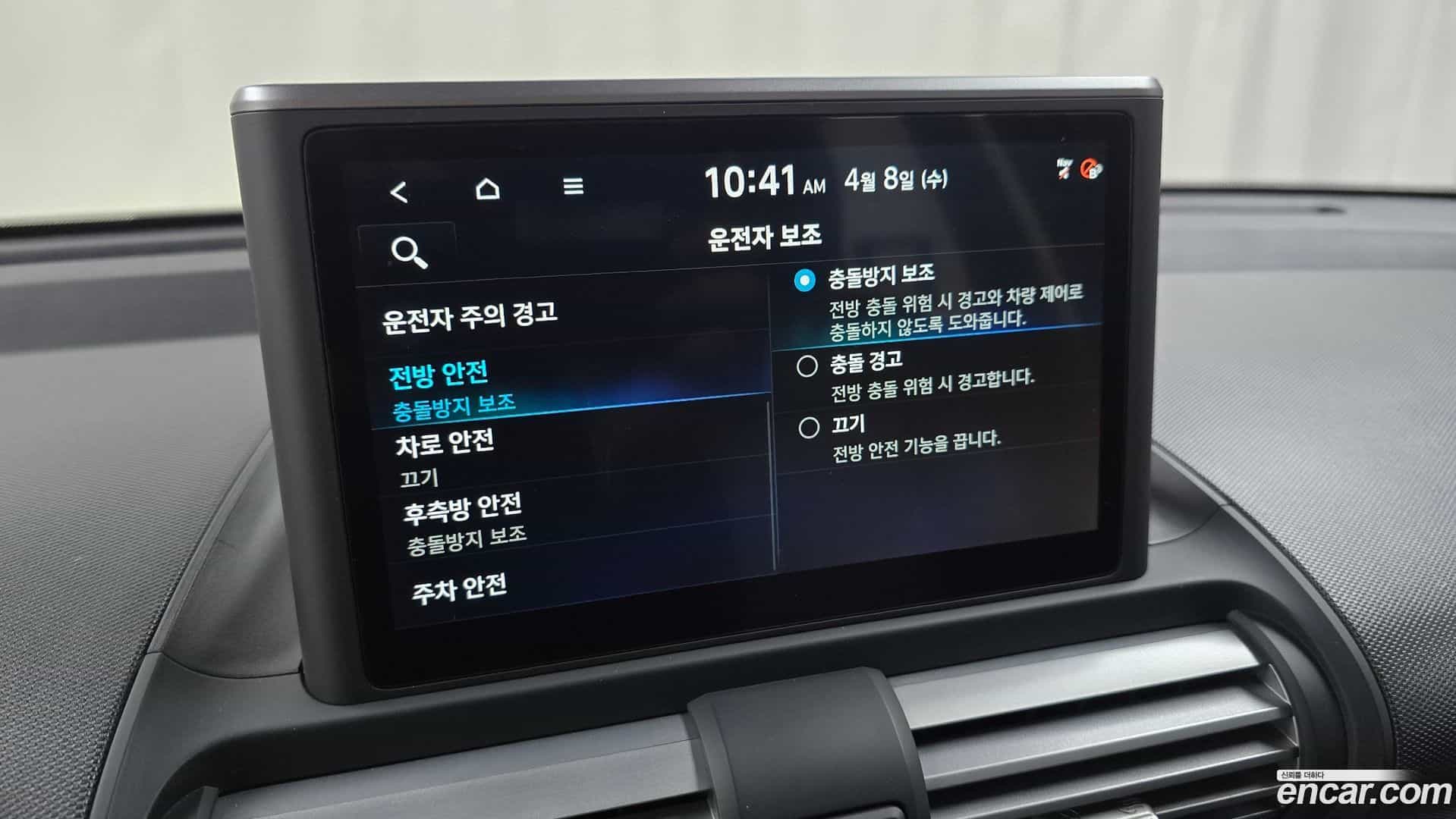 Casper Hyundai 2023.5-OPTION-043