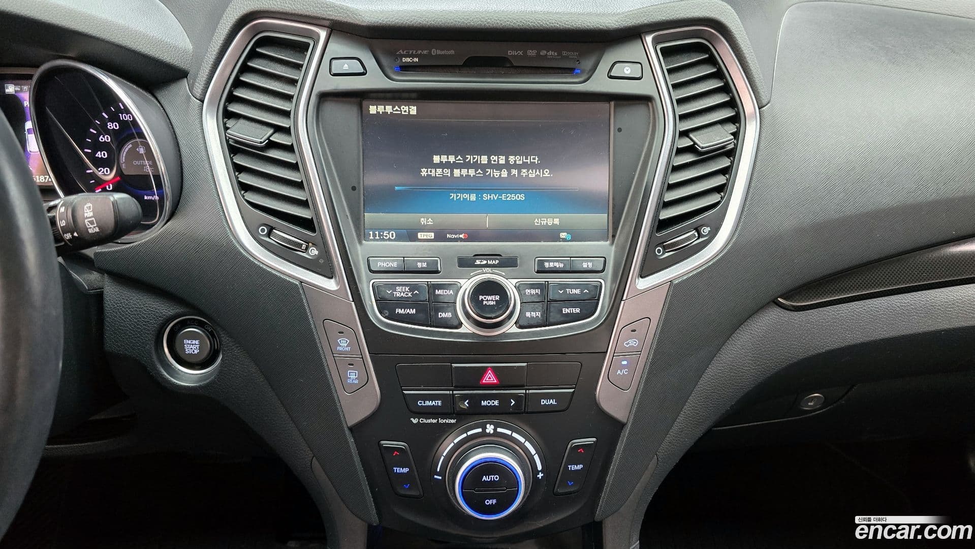 Main__Slider__Photo:Santafe Hyundai 2014.3-13
