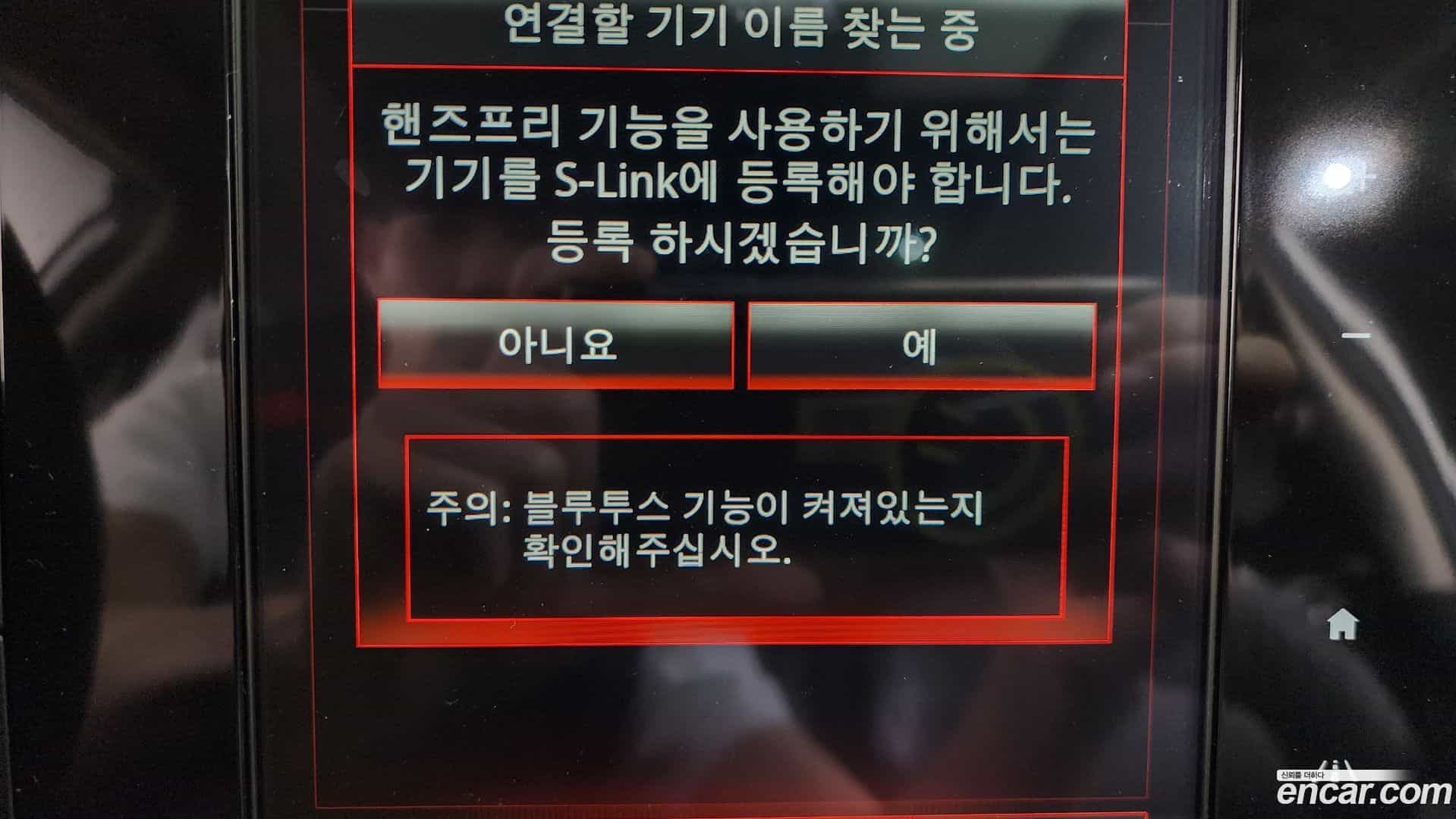QM6 Renault Korea 2019.7-OPTION-040
