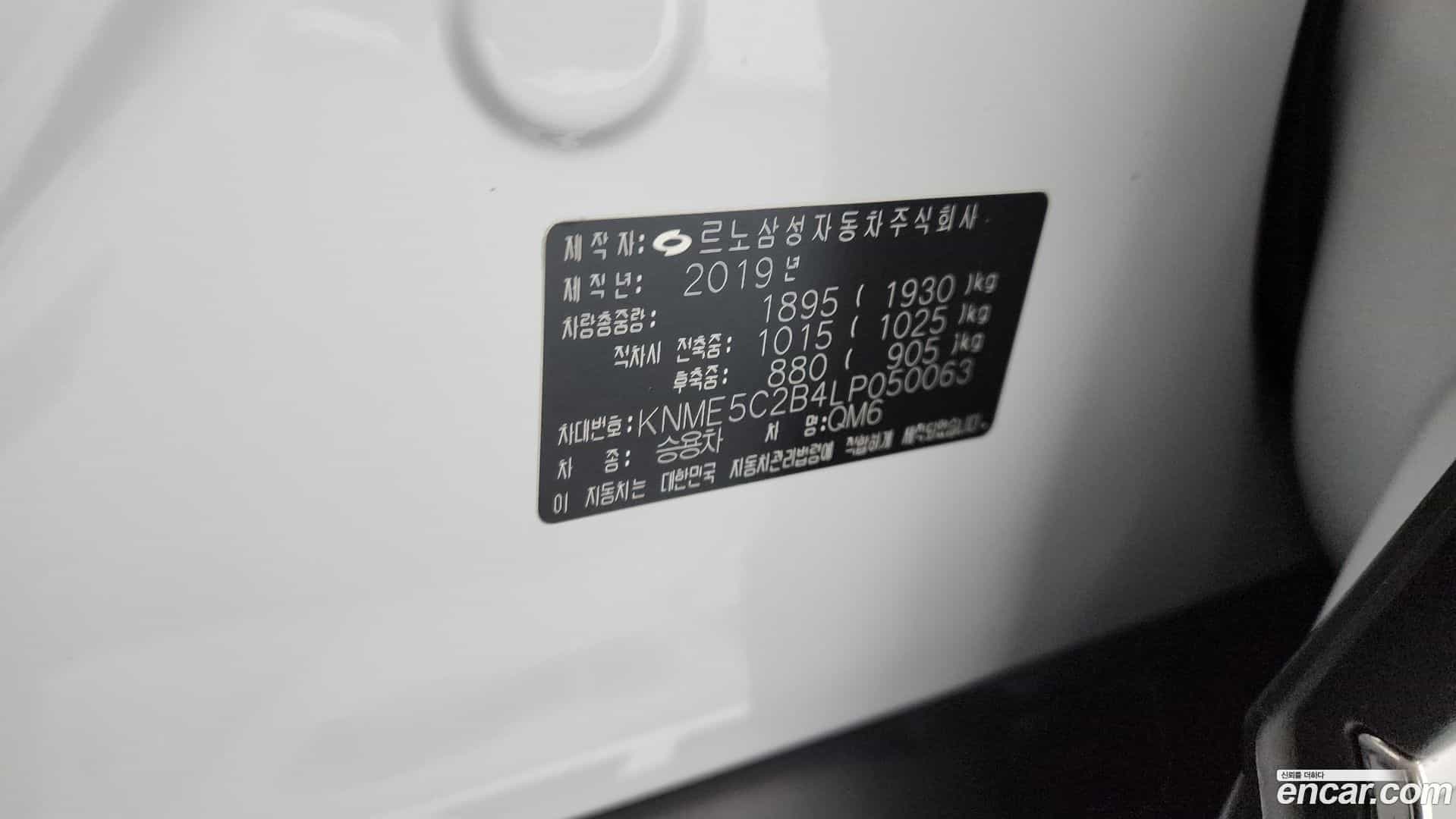 QM6 Renault Korea 2019.7-OPTION-041