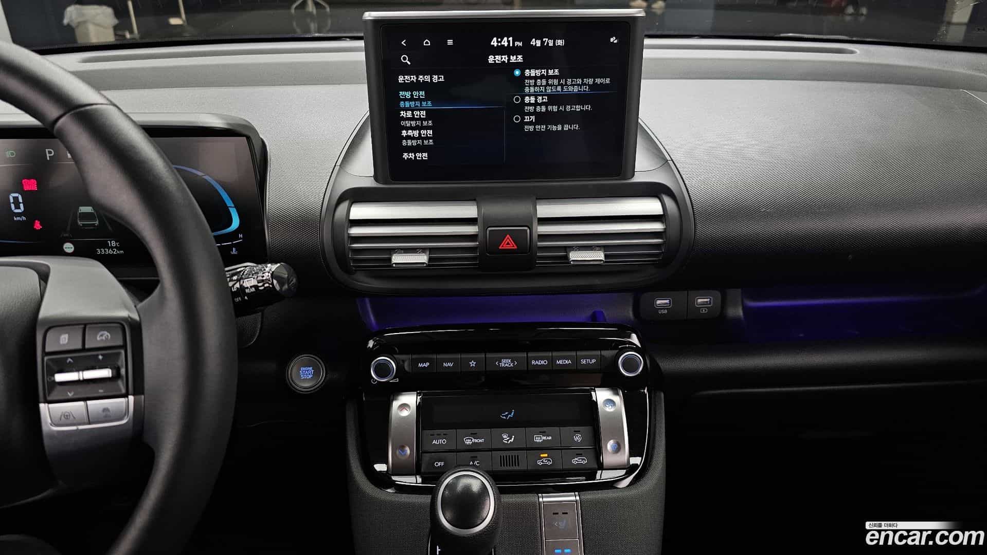 Casper Hyundai 2022.1-OPTION-018