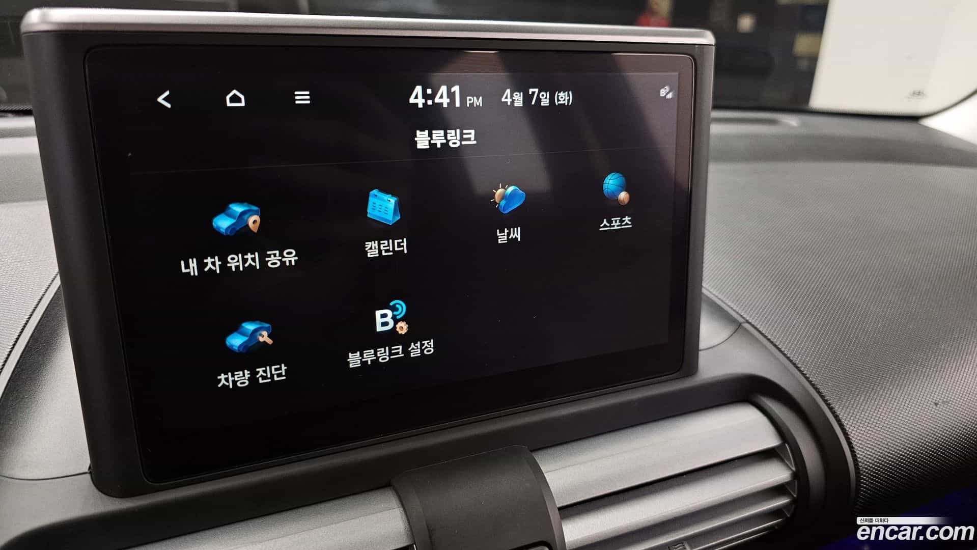 Casper Hyundai 2022.1-OPTION-020