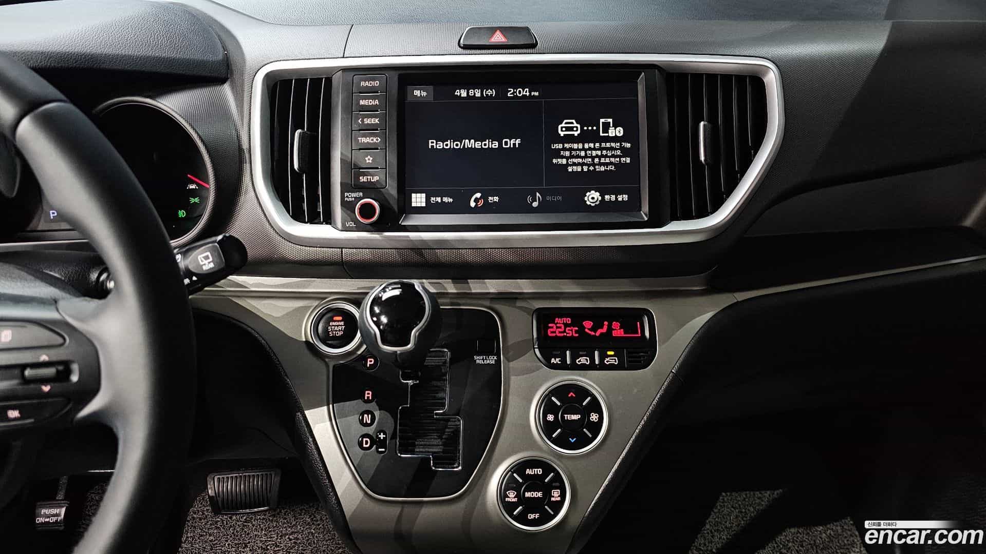 RAY Kia 2021.4-OPTION-024